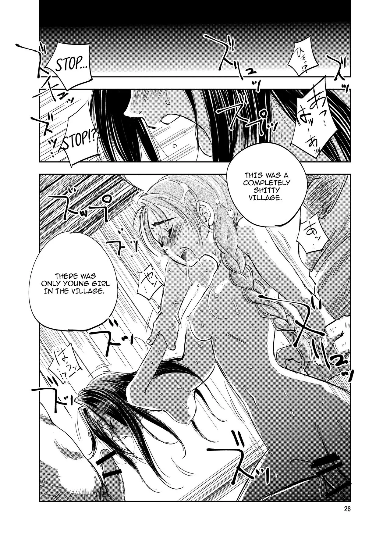 GRASSEN'S WAR ANOTHER STORY Ex #01 Node Shinkou I | Page 25