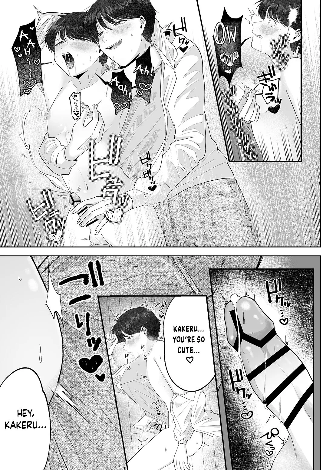 Itoko to Issho ni Orusuban ~Fubin Shounen to Doutei Daigakusei no Isshuukan~ | Staying at Home With My Cousin ~A Pitiful Boy and a Virgin University Student’s One Week Together~  {Choco Nanana} | Page 34