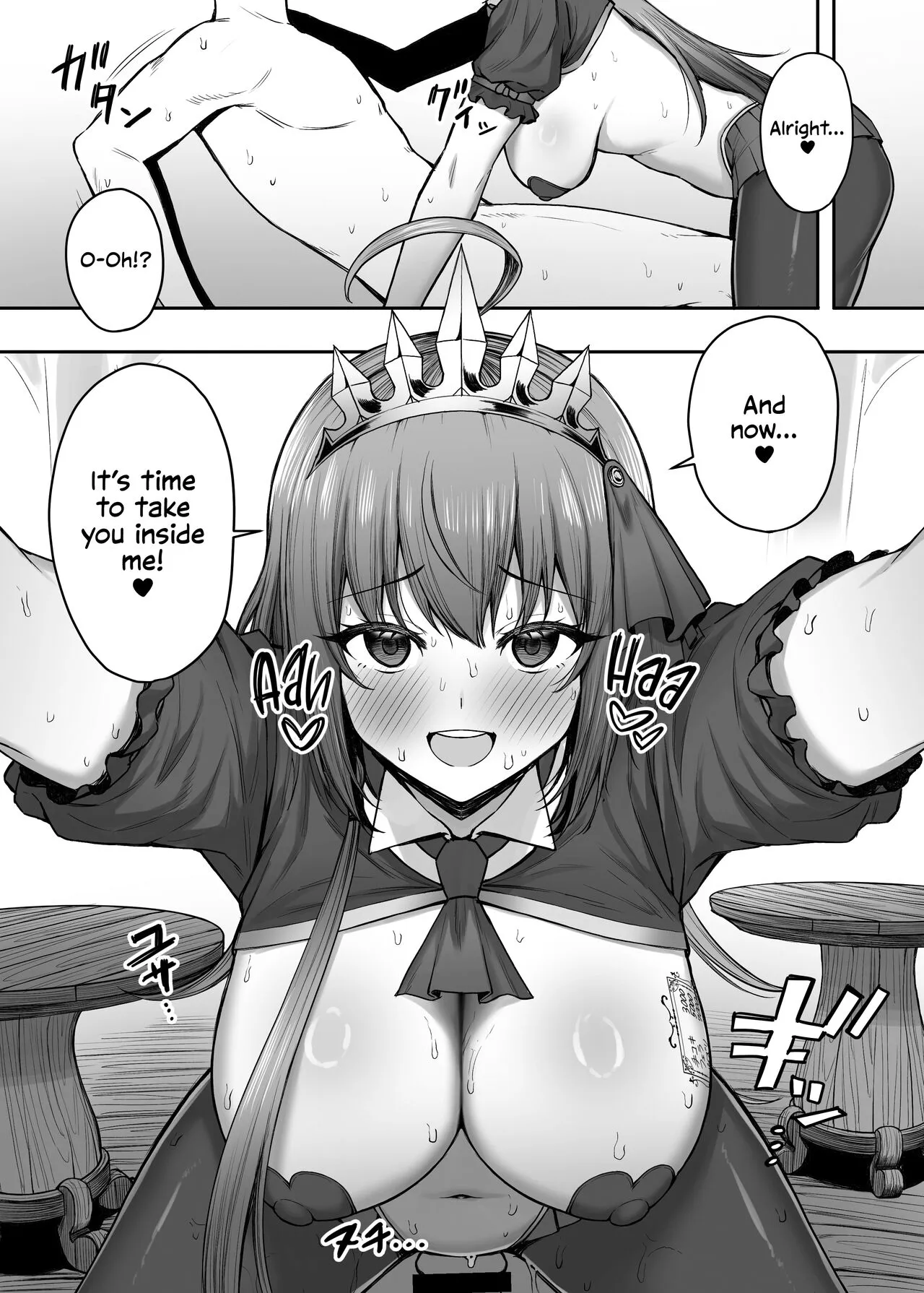 Pecorine no Beit-saki ni wa Ura Menu ga Arurashii | Pecorine's Job Has a Secret Menu | Page 14