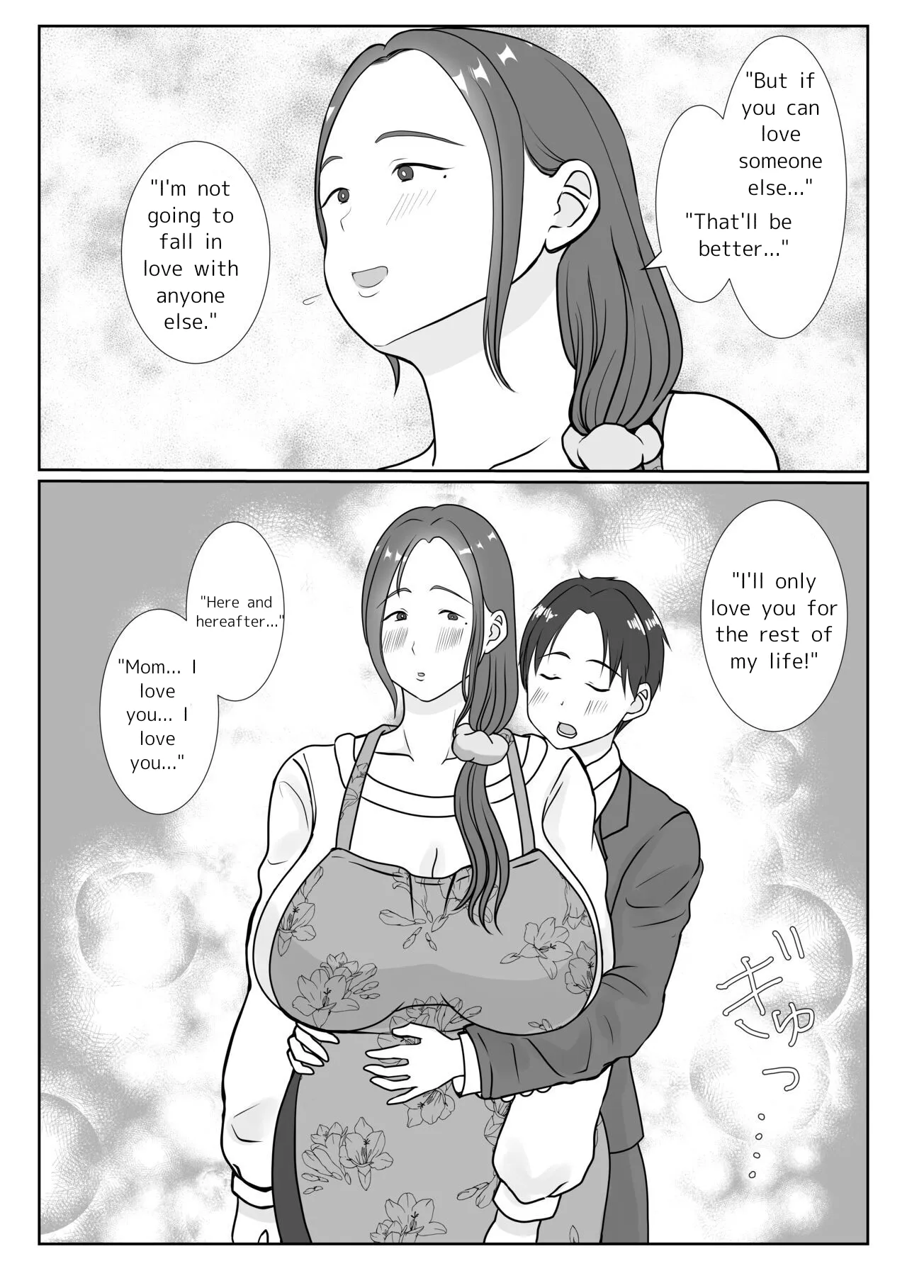 Boku wa Haha ni Gachikoi Shiteru 1 | I'm madly in love with my mom. 1 | Page 13