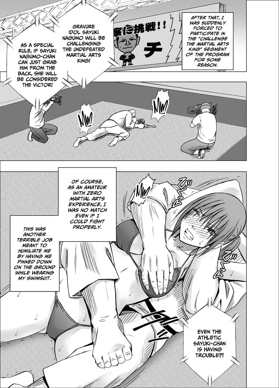 24-jikan Taikyuu Ero Massage -Namahousou no Net Televi de Hamerateta Kyonyuu Idol- | Page 51