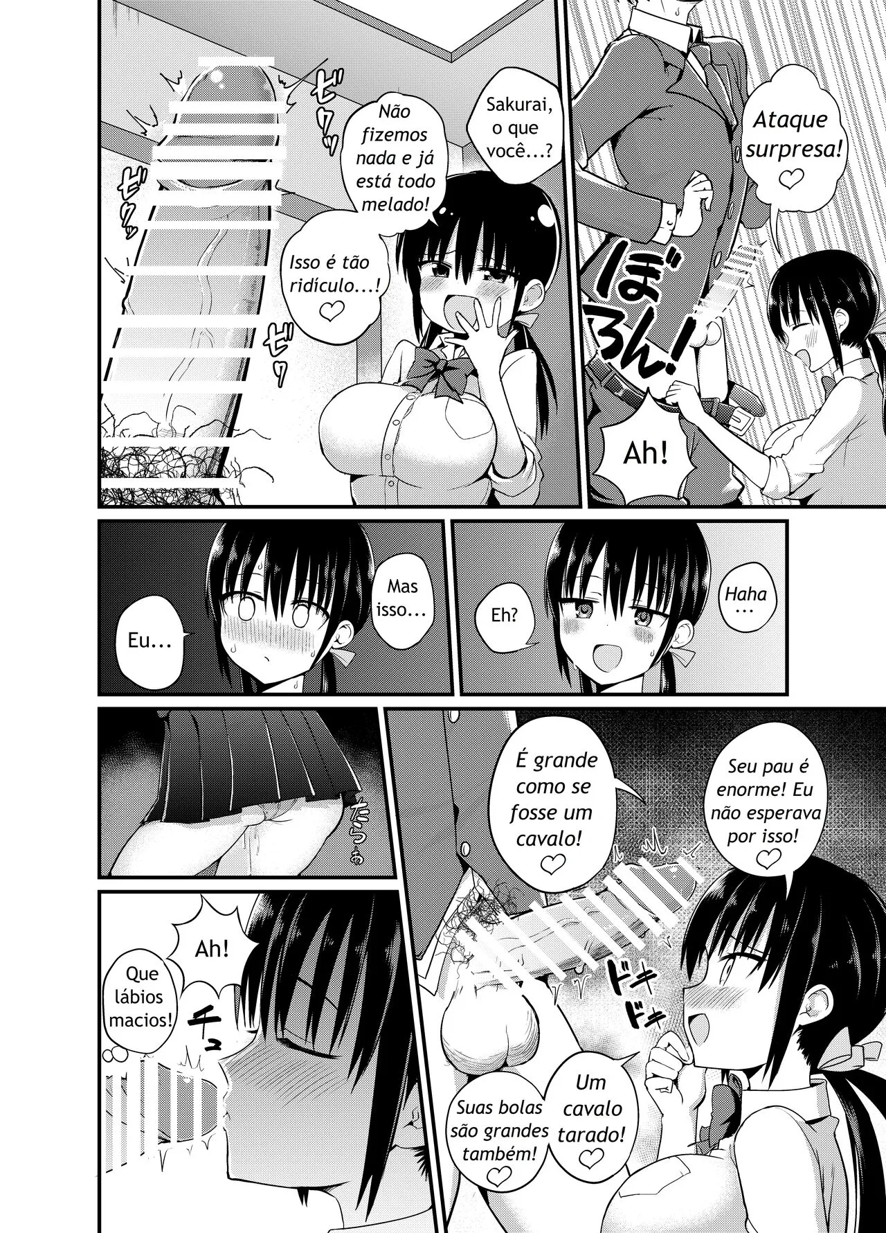 Kanojo no Imouto ga Kyonyuu Mini Suka JK de Shouakuma-kei | Page 12