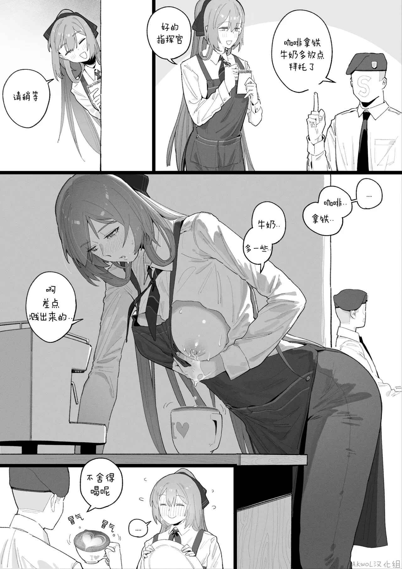 01~03 WORKS | Page 16