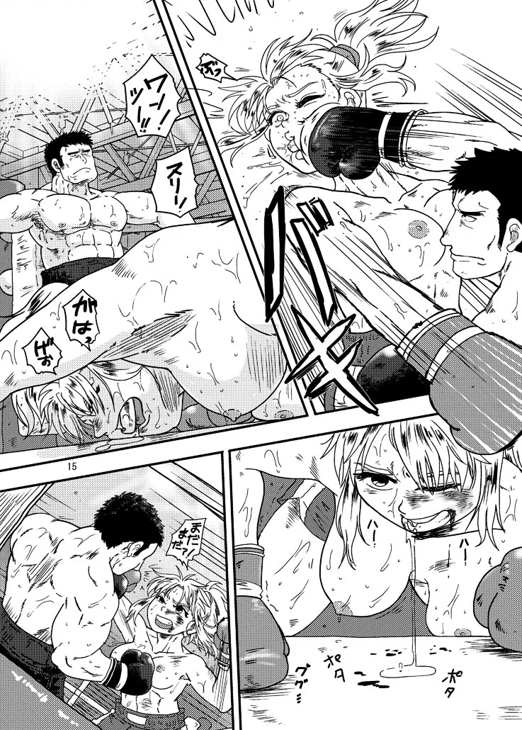 Danjo Boxing de Onna ga Katsu Manga no Hon | Page 14