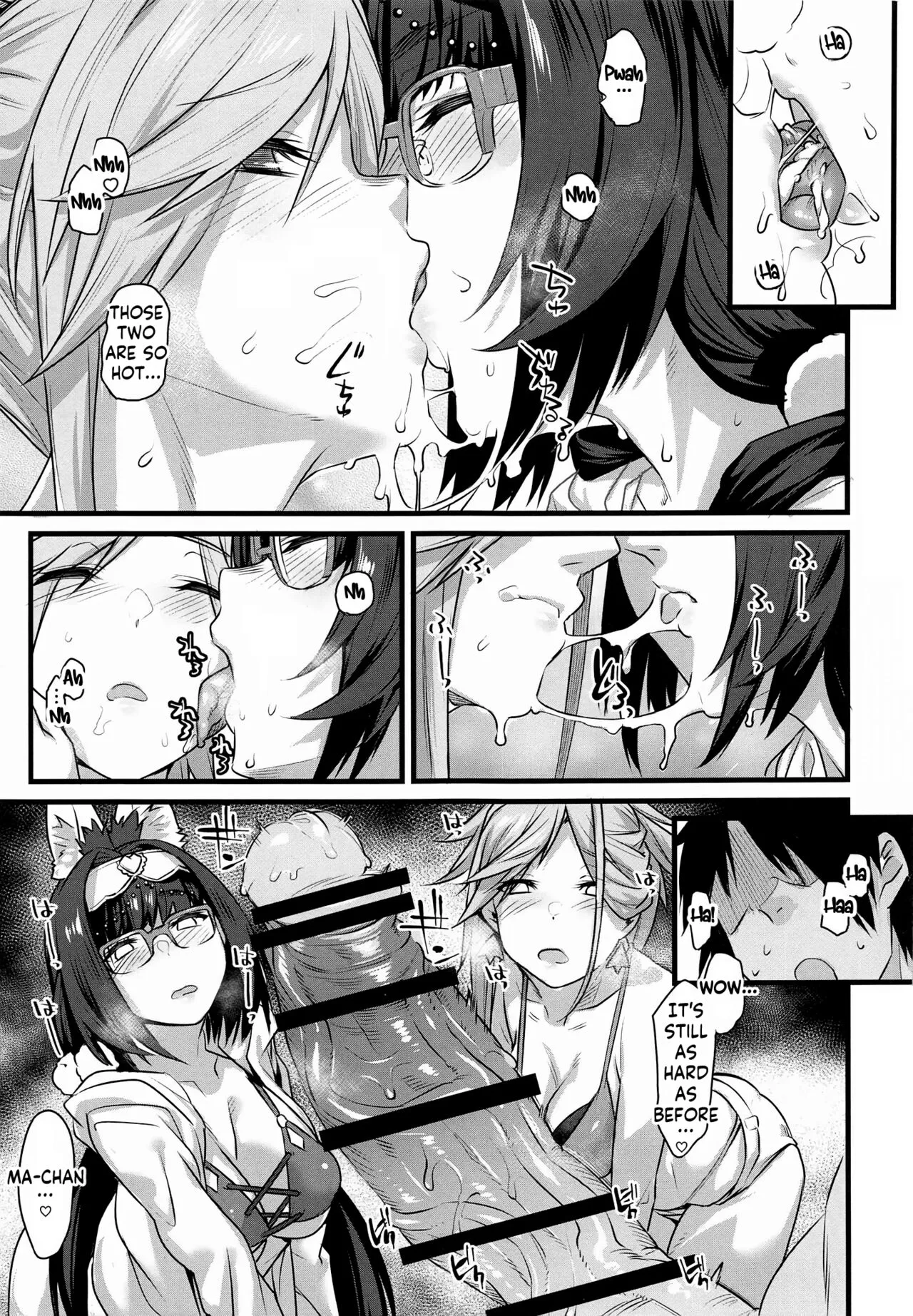 Serva Fes no Genkou Sagyou de Tamatta Master o Musashi-chan to Okkii ga Nuite Kureru Hon. | A book in which Musashi-chan and Batty will help Master get rid of the cum he accumulated during ServantFes | Page 11