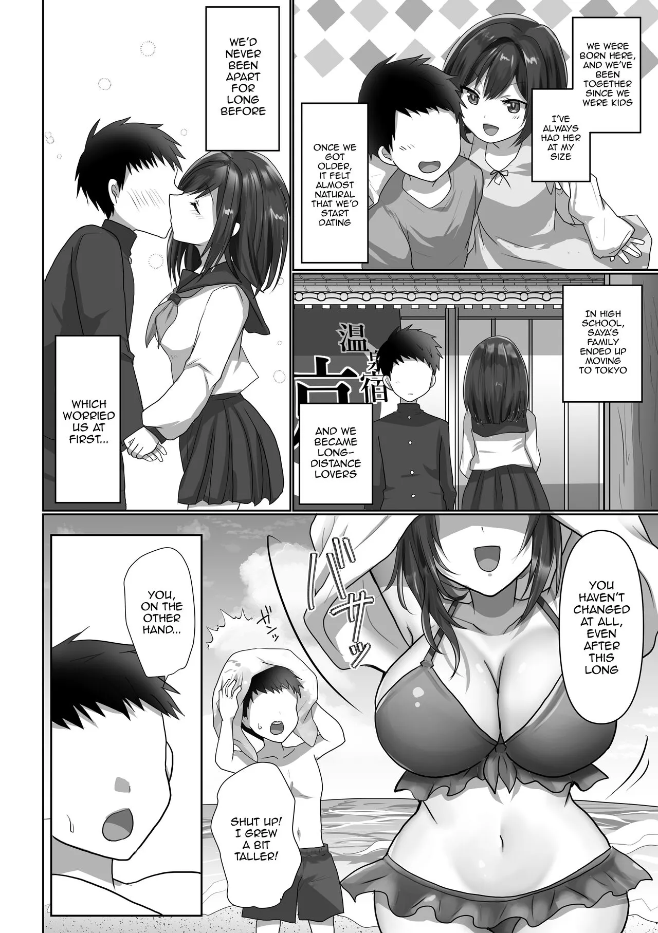 Saya wa Modorazu | Saya Won't Come Back   | Page 4