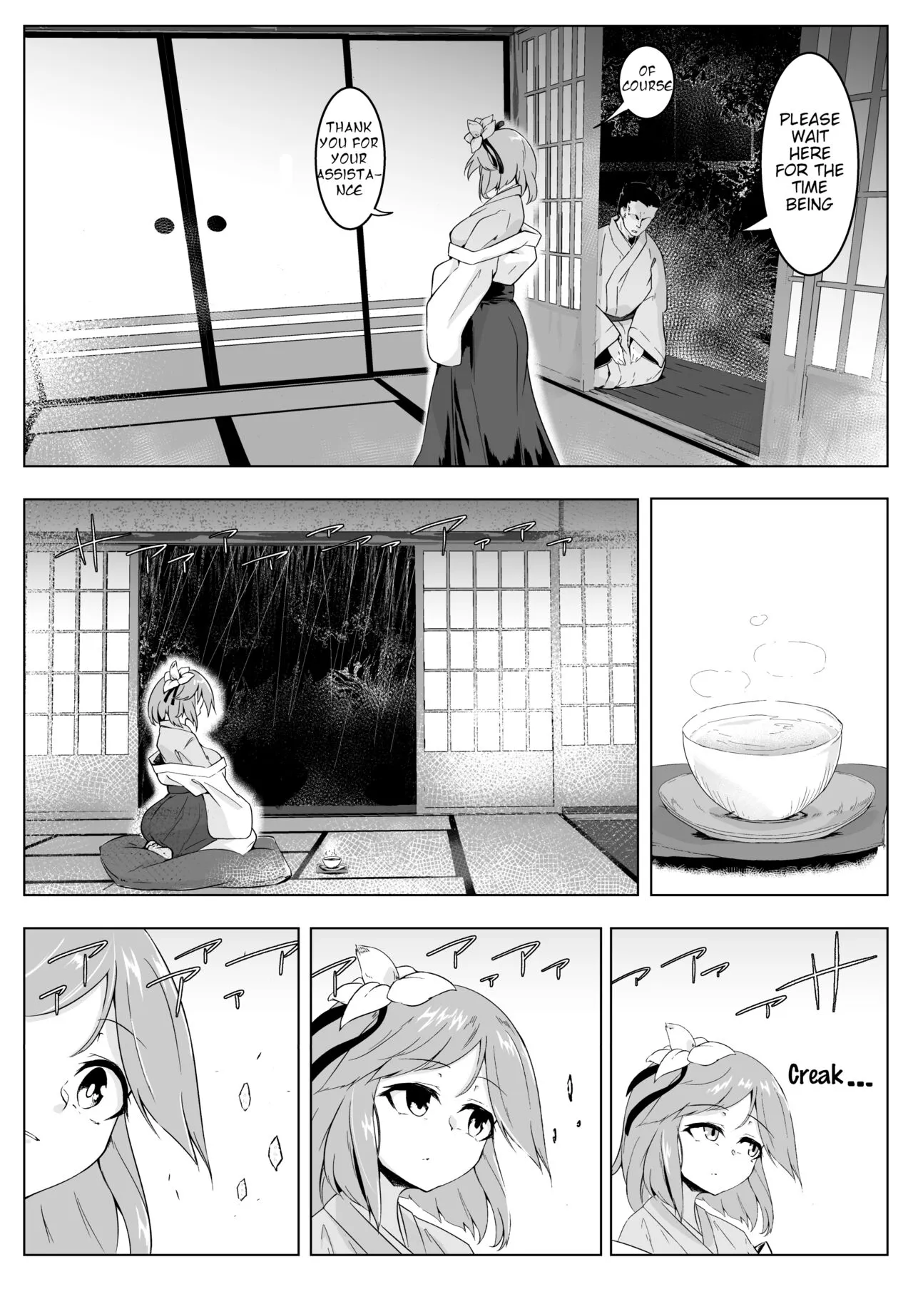 Ame no Yonaga ni Tanuki Asobi | Page 3