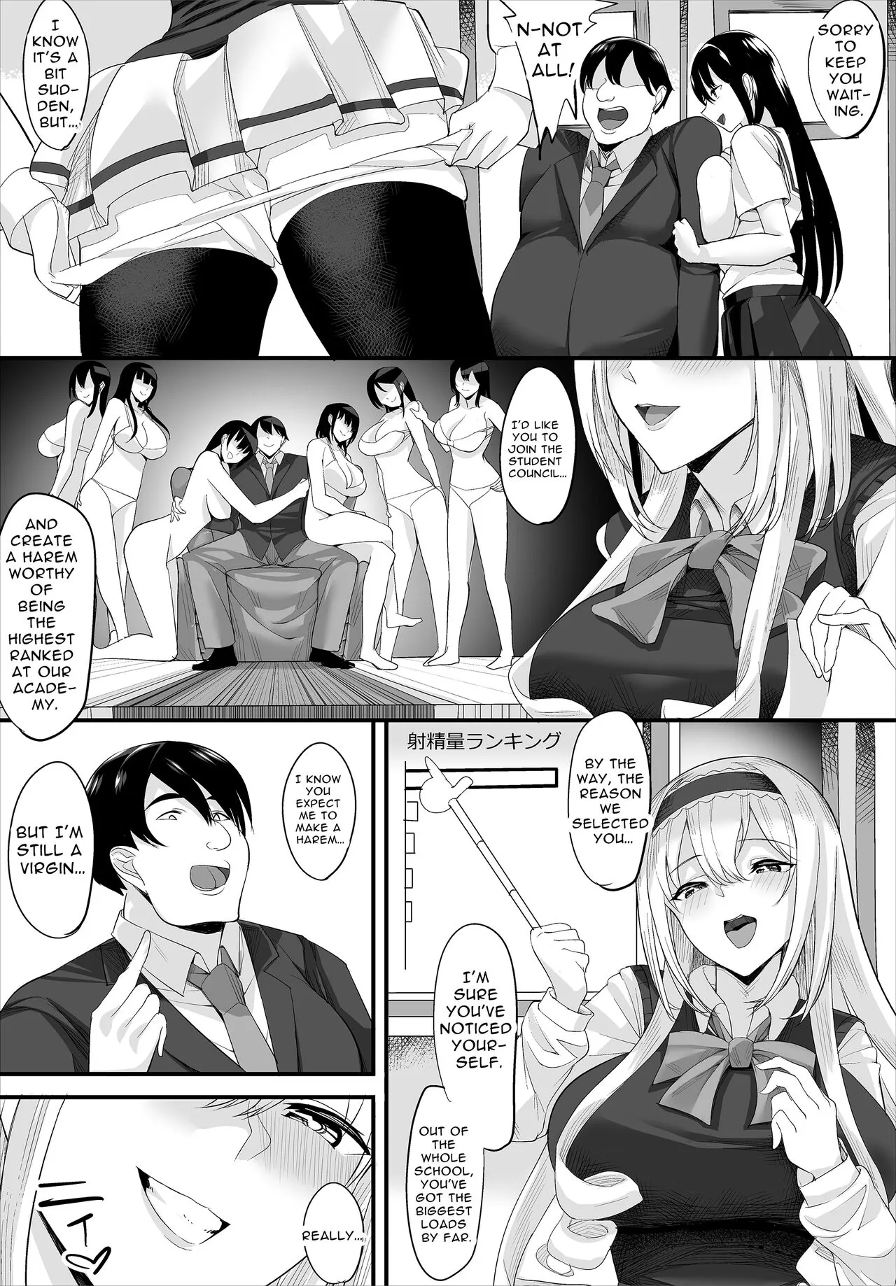 Nakadashi Shimakutte Itara Gakuen ga Harem ni Nacchatteta Ken - Kanzenban 1 | Made The School My Harem By Giving Every Girl a Creampie - Vol. 1 | Page 5