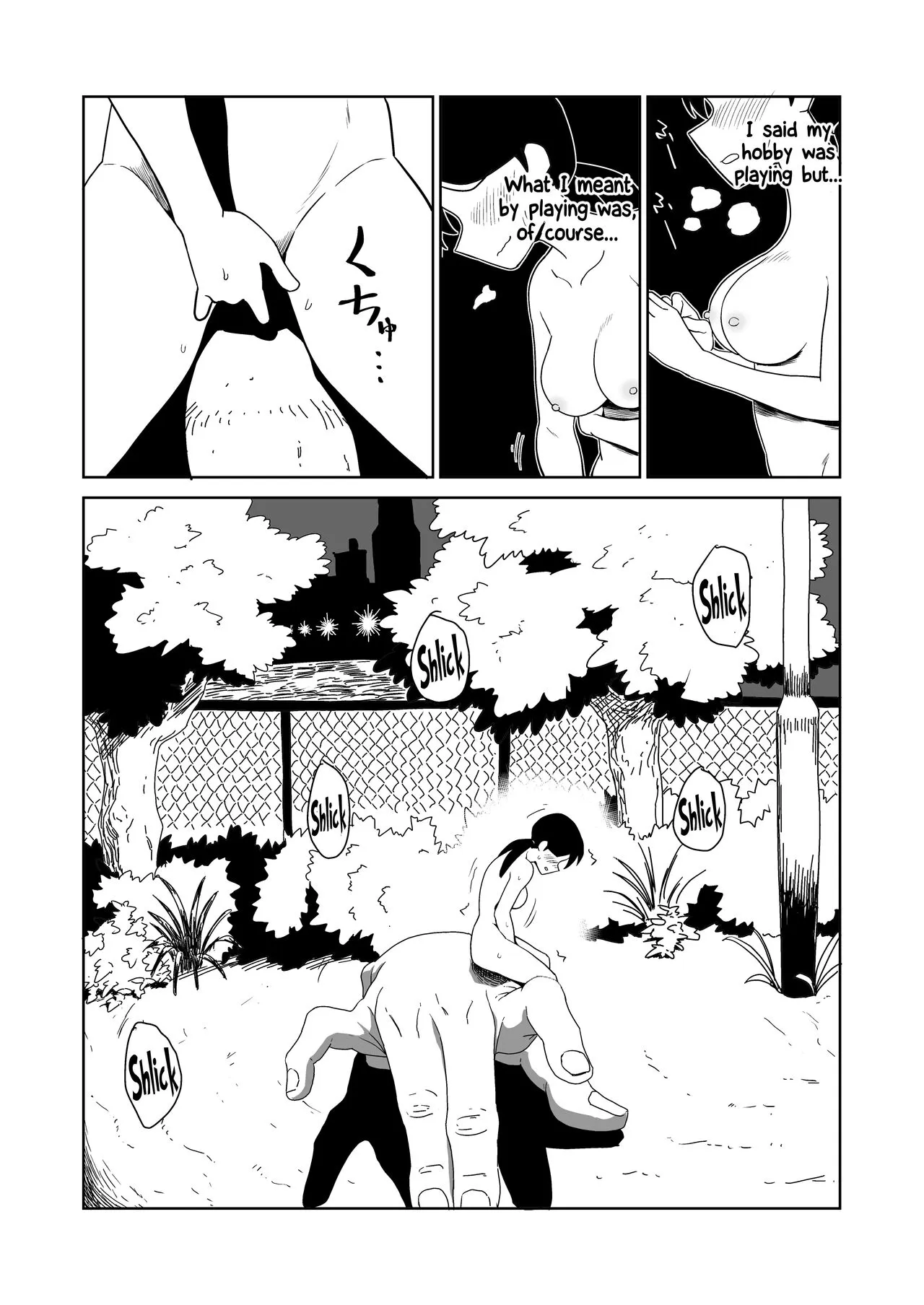 Yoru, Kouen, Roshutsu Jii. | Night, Park, Public Masturbation | Page 7