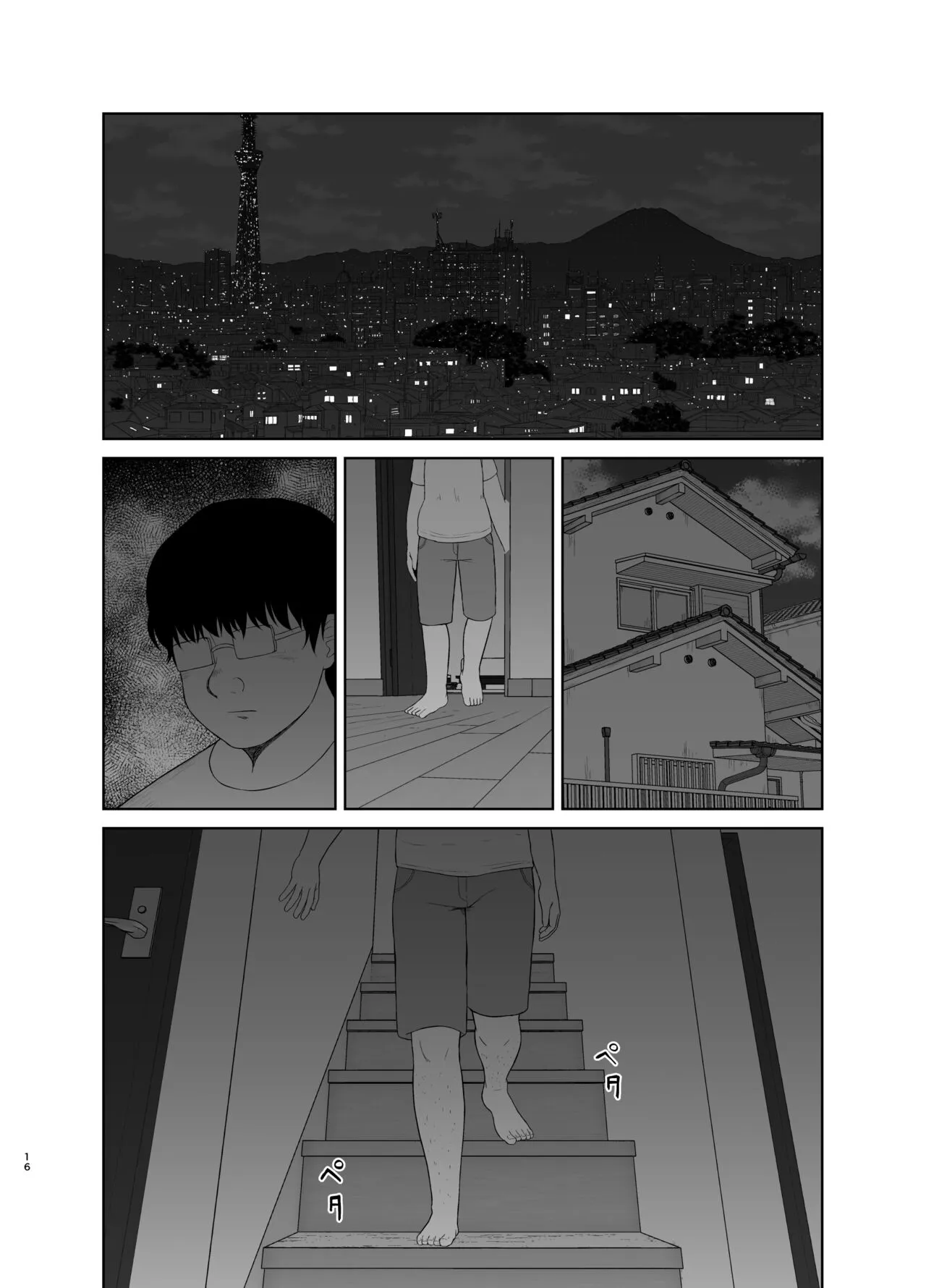 Haha wa Omocha 1-2 | Page 16