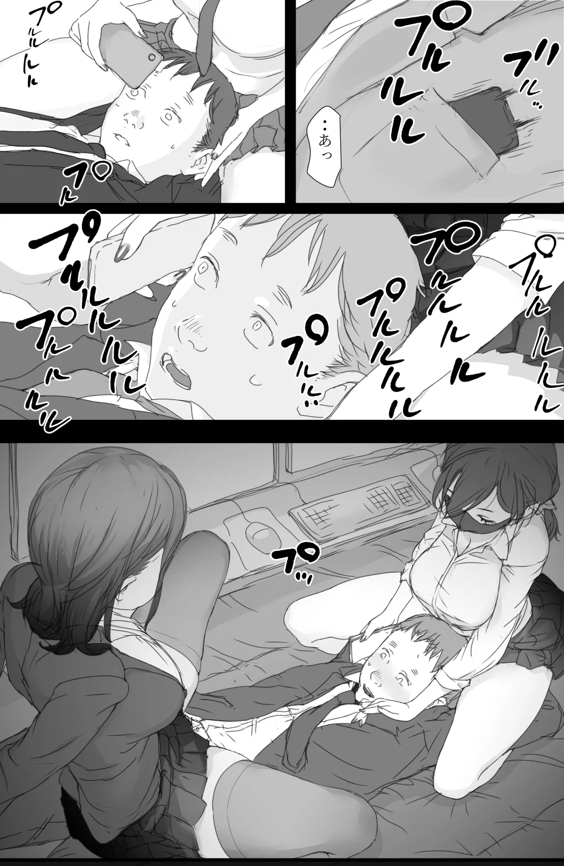 Tsuukin Densha de Oppai  o Mise ni Kuru Musume ga Ite Komattemasu 2 | Page 24