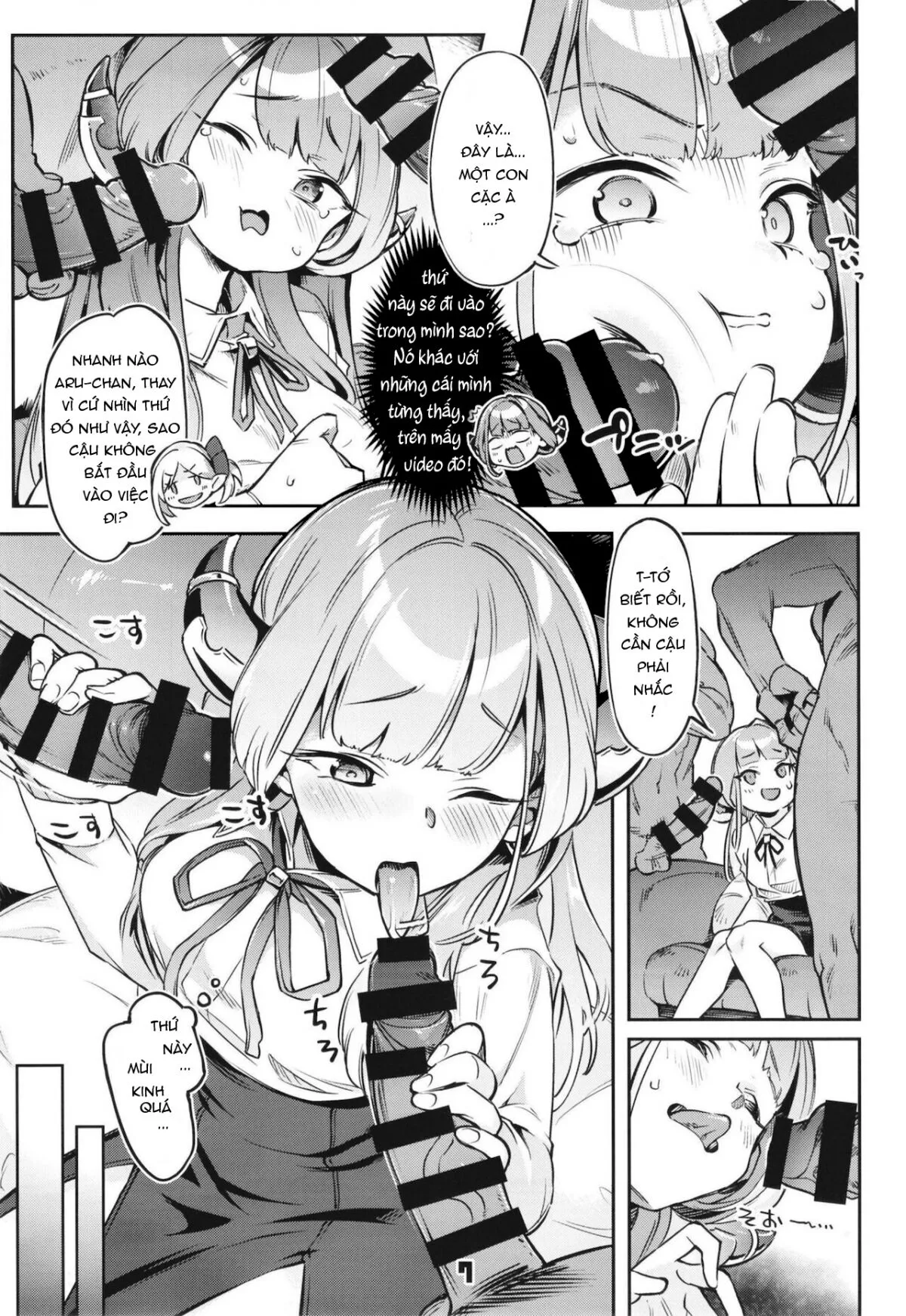 Okane ga Nakunatta Aru-chan wa Kizuitara Kukkyou na Otoko-tachi ni Kakomareteita Ken. | Page 6