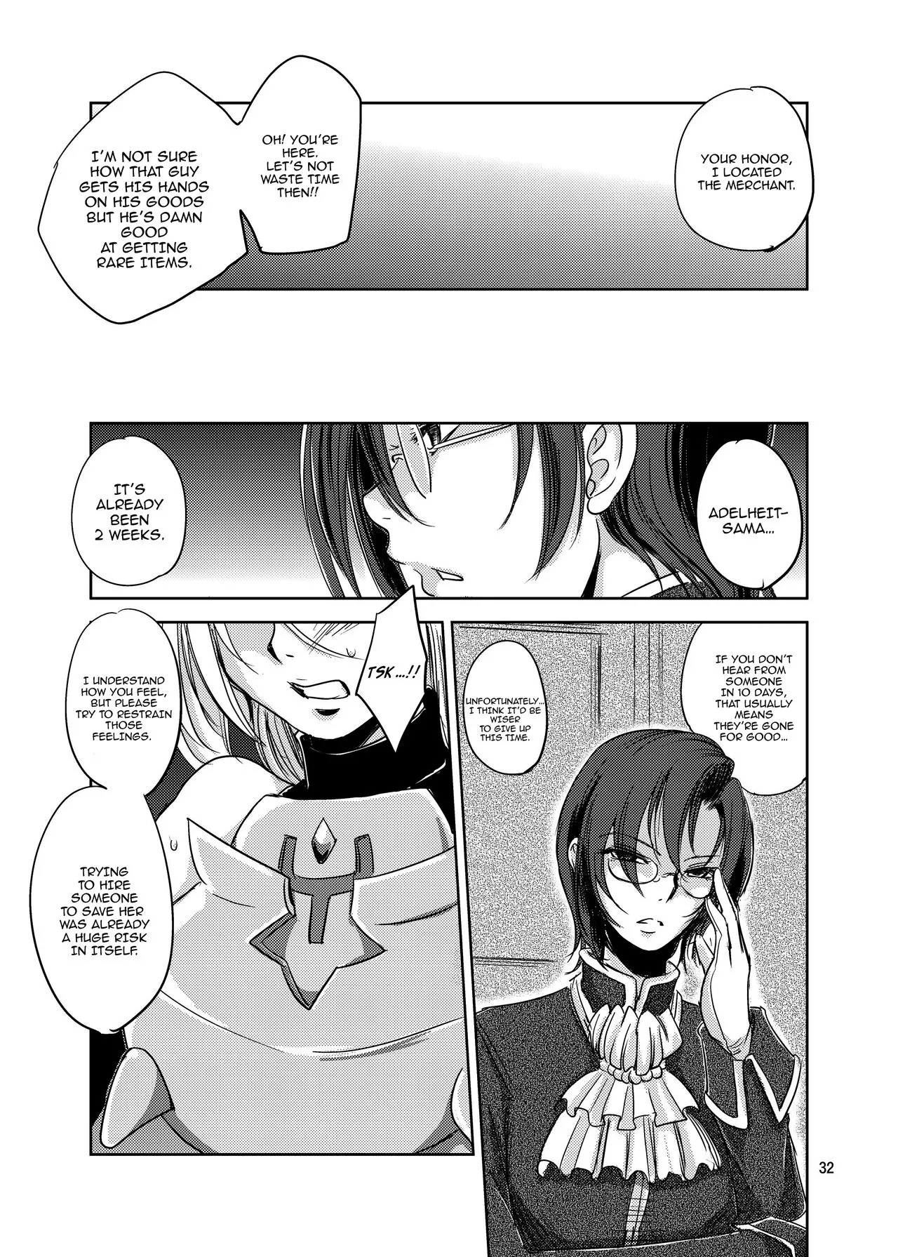 GRASSEN'S WAR ANOTHER STORY Ex #03 Node Shinkou III | Page 31