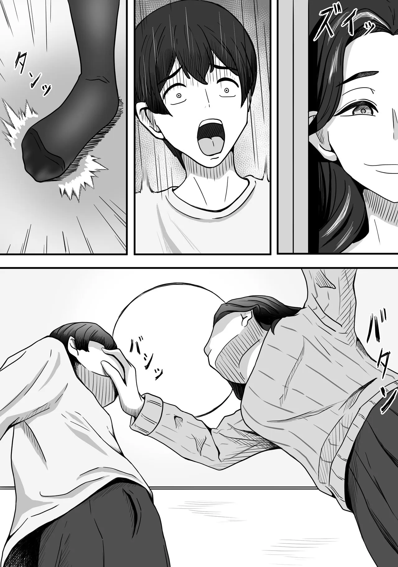 Hitozuma Boots no Yuuwaku ni Boku wa Katenai | Page 13