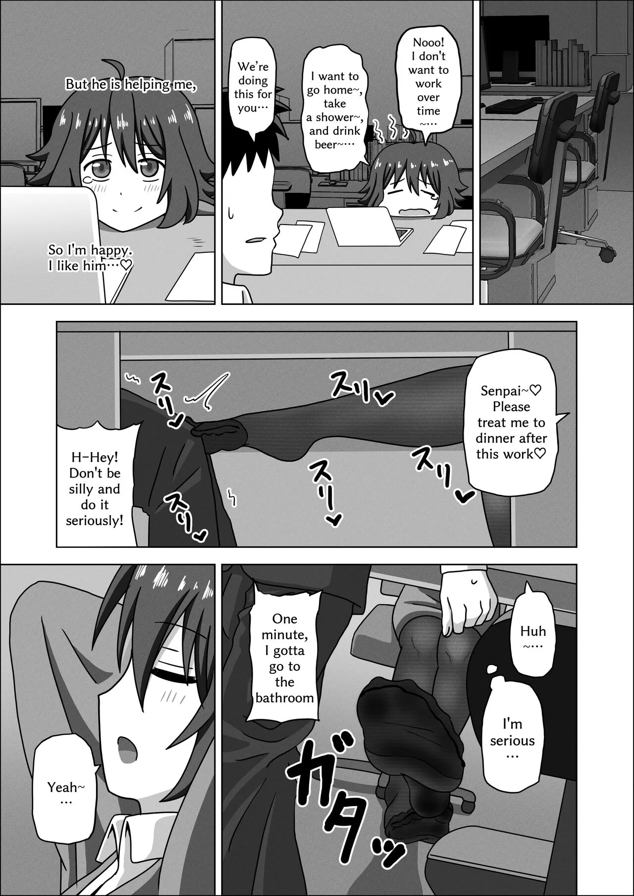 Kouhai no Ashi de Gachi Boki Shite Hazukashikunainsu ka? Wara | Aren't You Ashamed of Getting a Boner from Your Junior's Feet? LOL | Page 5