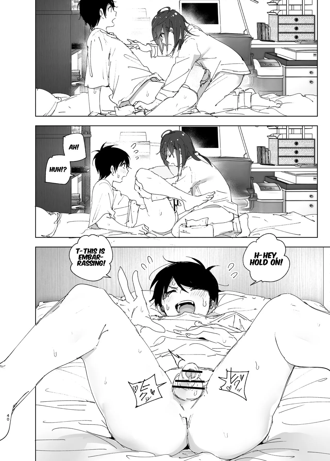 Onii-chan no Koto ga Daisuki!! na Imouto no Hanashi | The Story Of A Little Sister That Loves Her Big Brother | Page 39