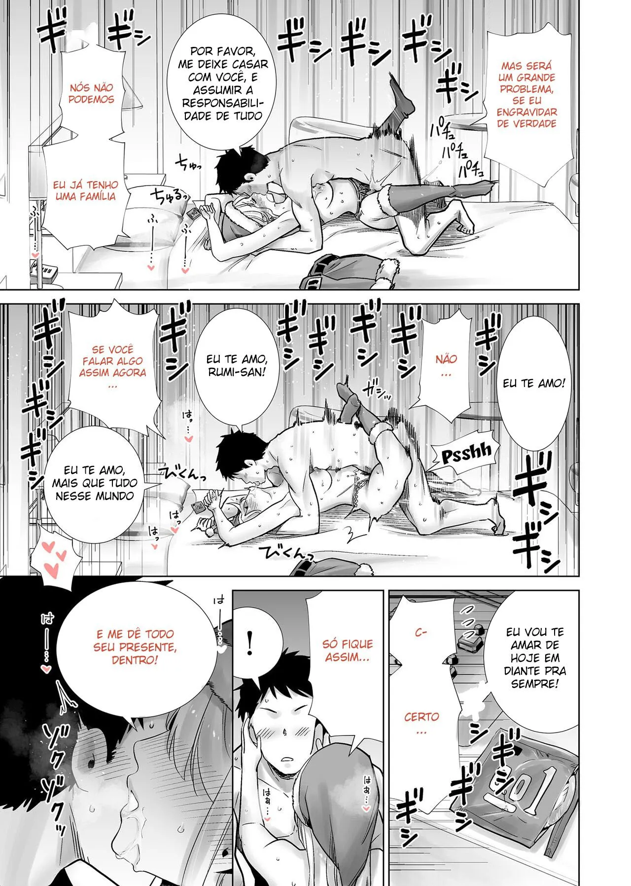 Tomodachi no Mama ga Boku no Dekachin de Ikimakutta Christmas Eve | Page 23