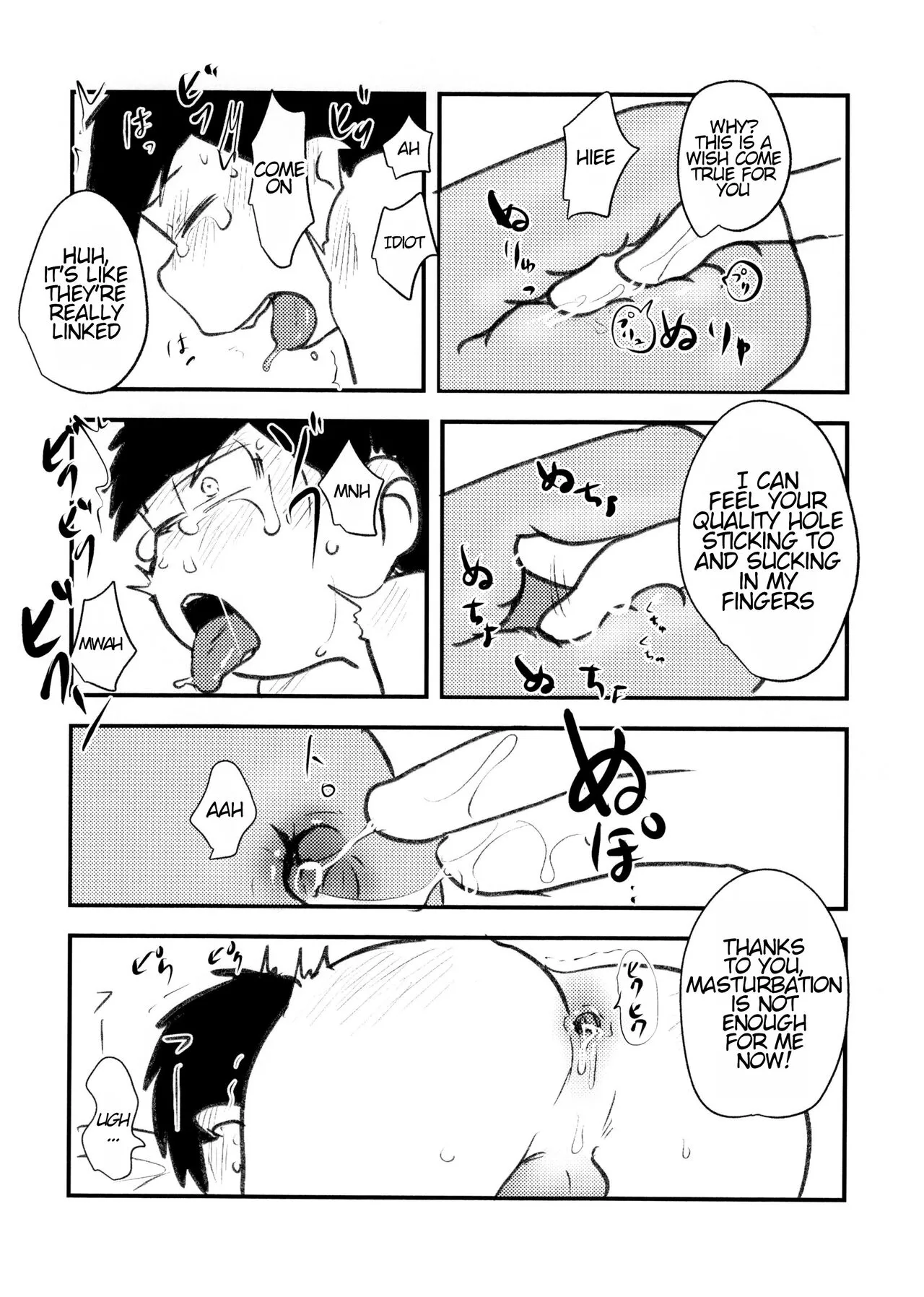 Guchuguchu Nuchinuchu Mahou no Doppyun Onaho de Sotsugyou | Graduation with gushy gushy onahole masturbation | Page 10