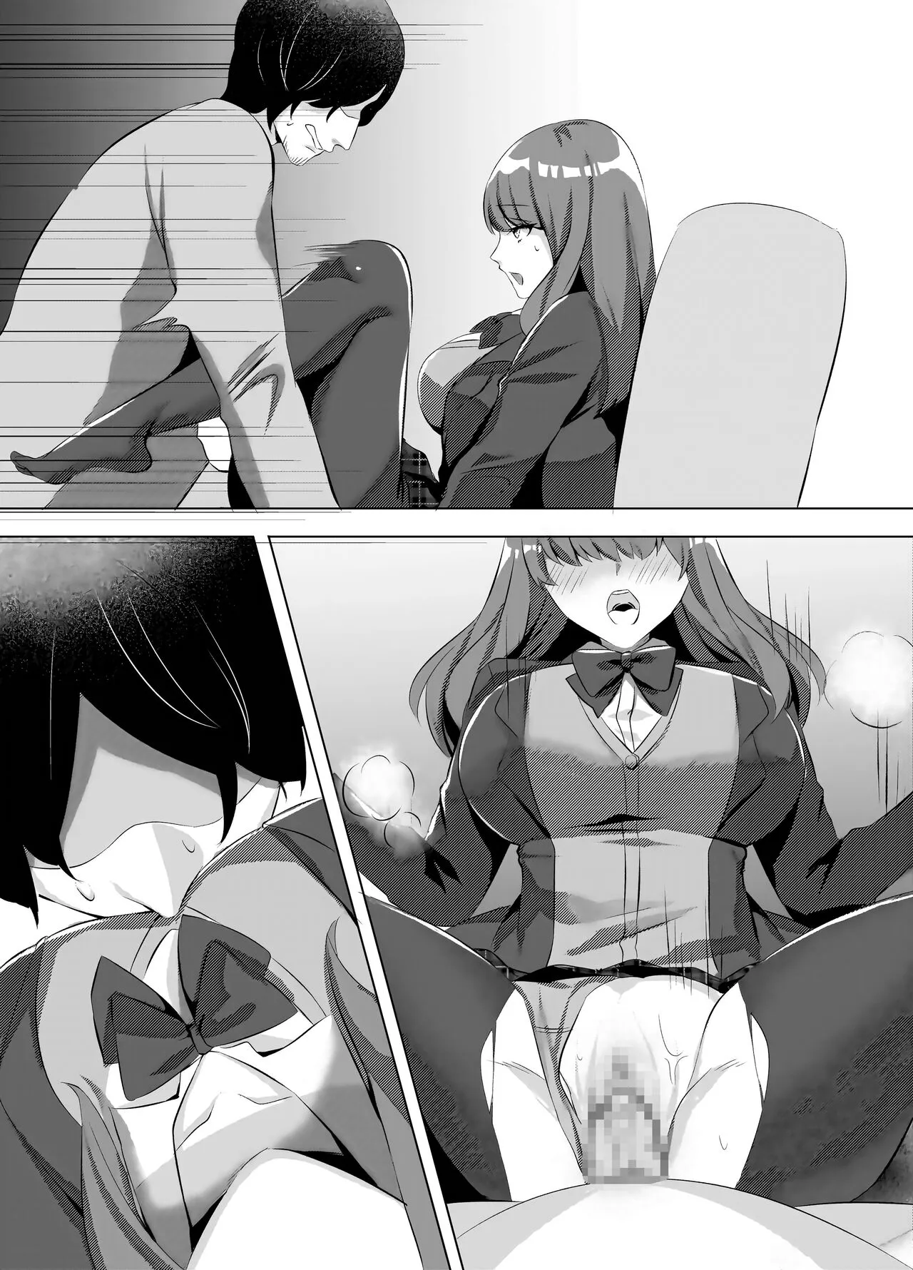 Iinazuke ni natta Downer Gal ni Hitobanjuu Tanetsuke suru Hanashi | Page 40