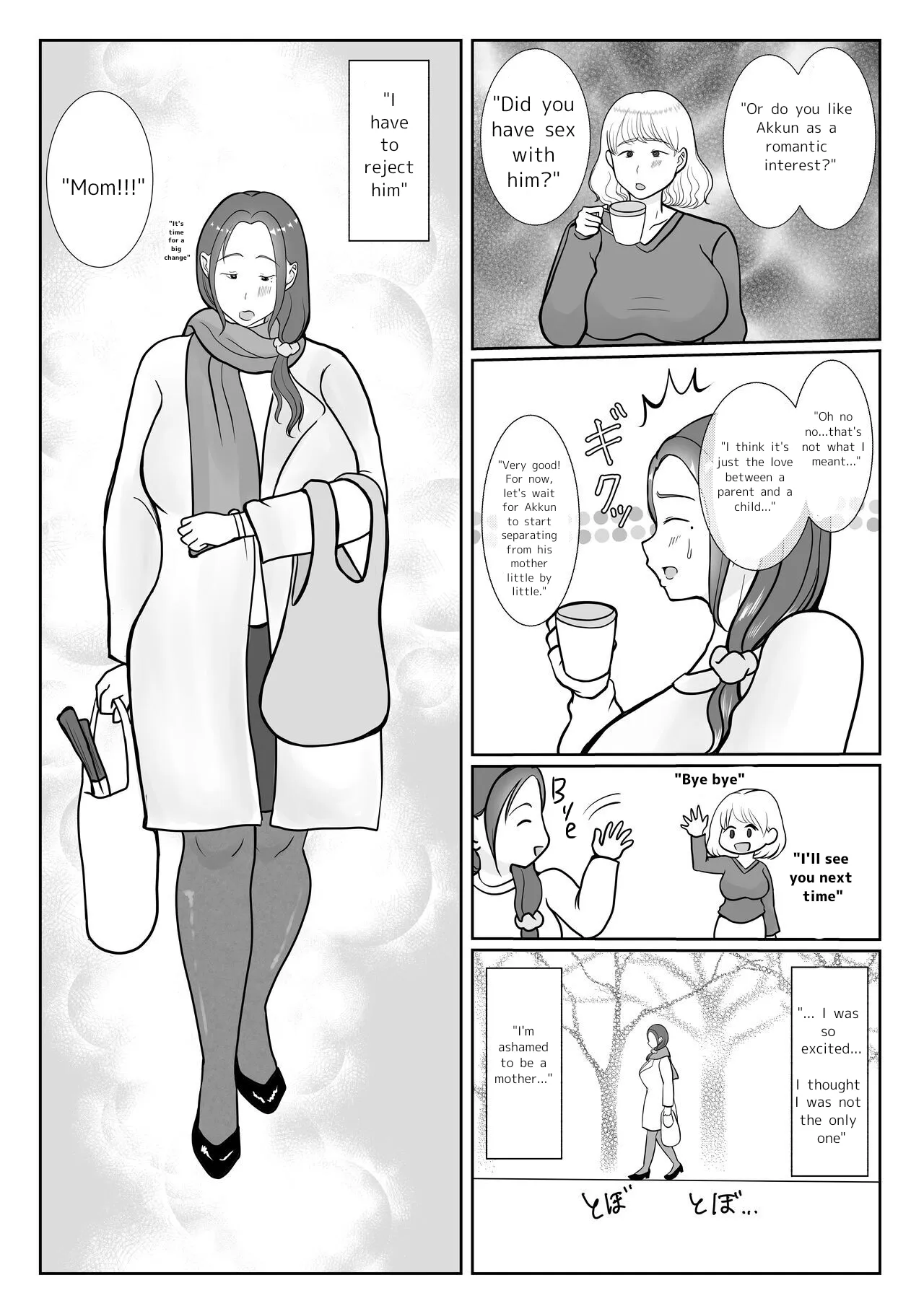 Boku wa Haha ni Gachikoi Shiteru 1 | I'm madly in love with my mom. 1 | Page 41