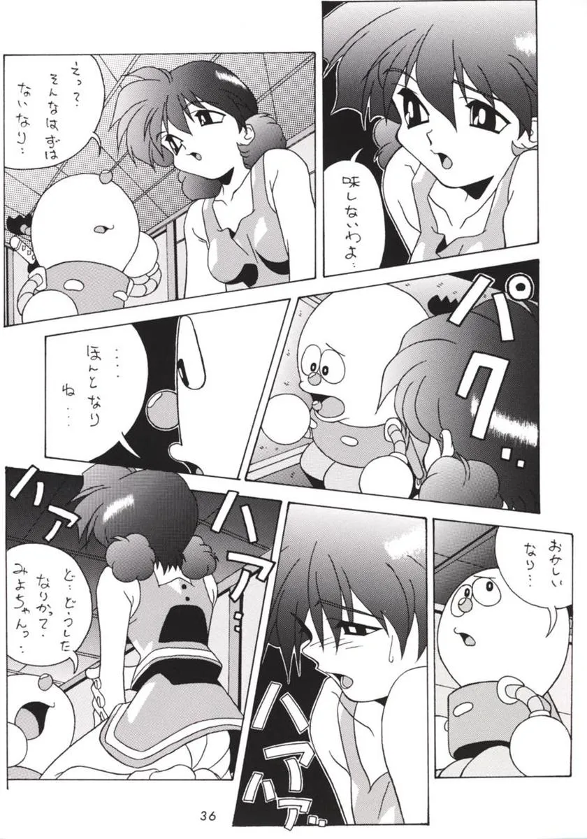 Hanshin no Nan Demo-R | Page 35