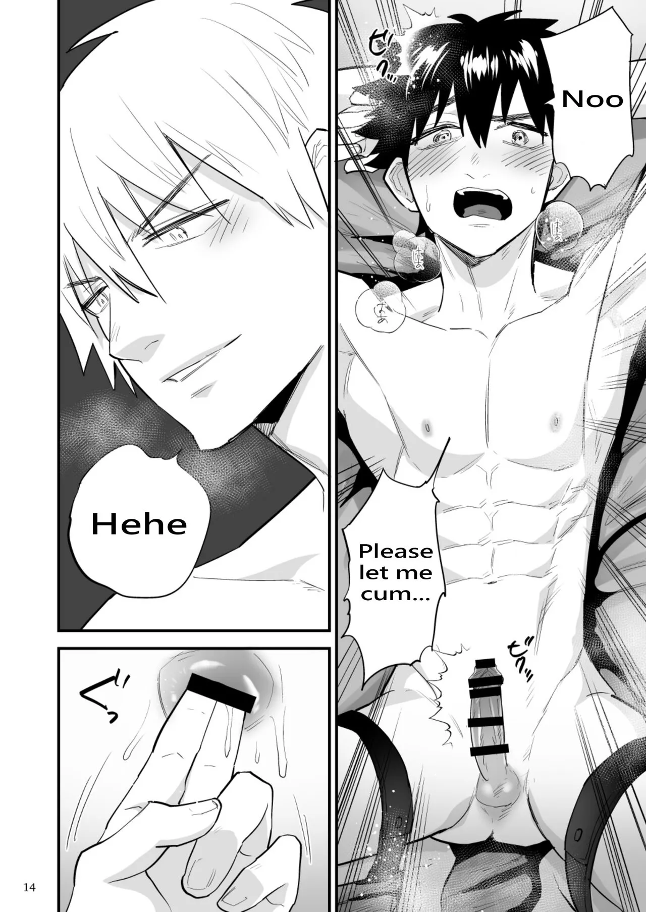 Kareshi ni Batsu Game ~Hajimete no Kyousei Zecchou~ | Punishment game for my boyfriend ~First forced climax~ | Page 15