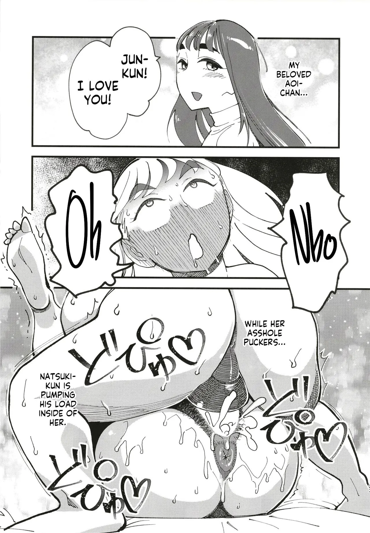 Kyouyuu Kanojo 2nd Haramase Swapping | My Best Friend's Girlfriend 2nd - Impregnation Swap | Page 29