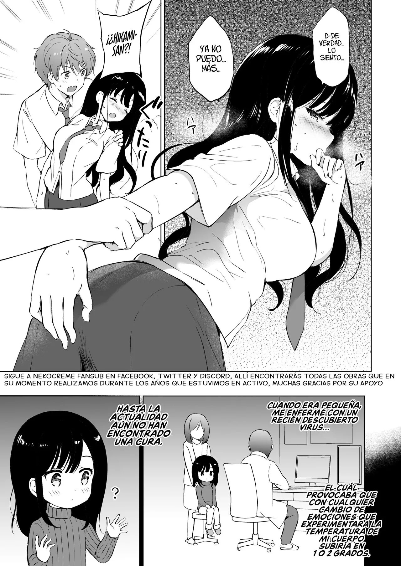 Hikami-san wa Toroketai | Quiero Derretir a Hikami-san | Page 8