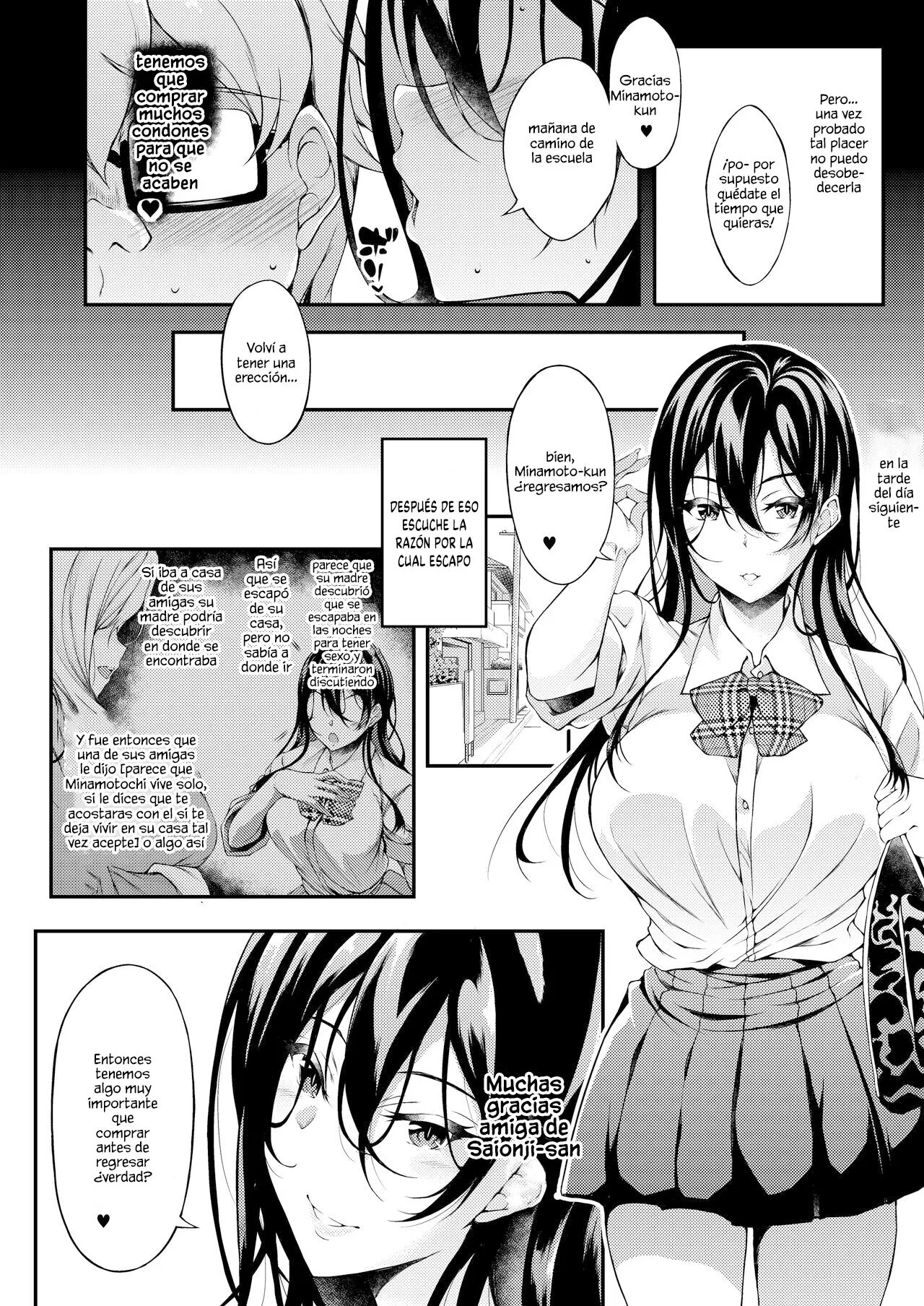 Iede JK-chan o Tomete Agetara Boku no Ie ga Yaribeya ni 1-3 | Page 15