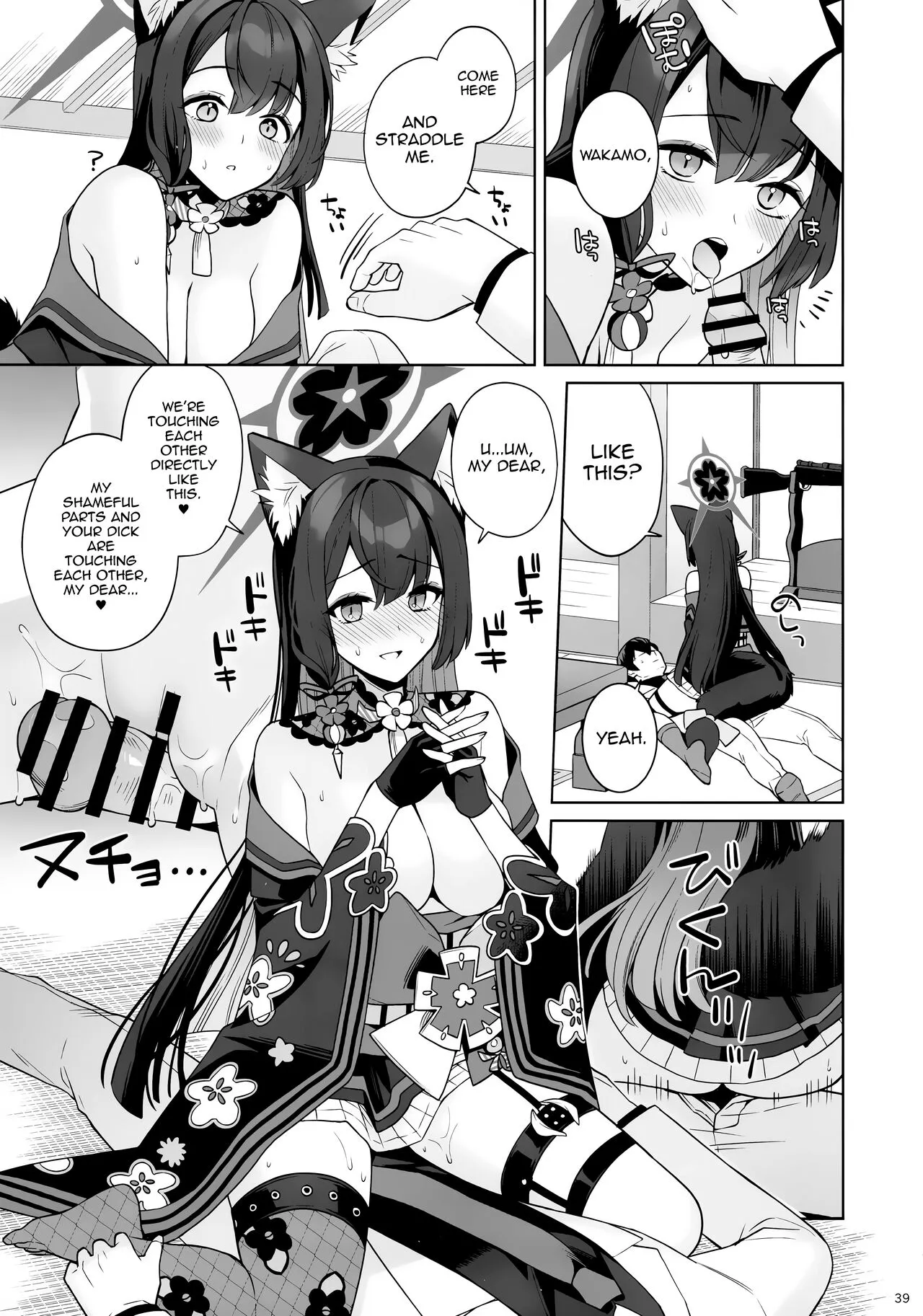 Junjou Renjou Hatsujou Kitsune | Pure♥Lovestruck♥Fox in Heat | Page 37