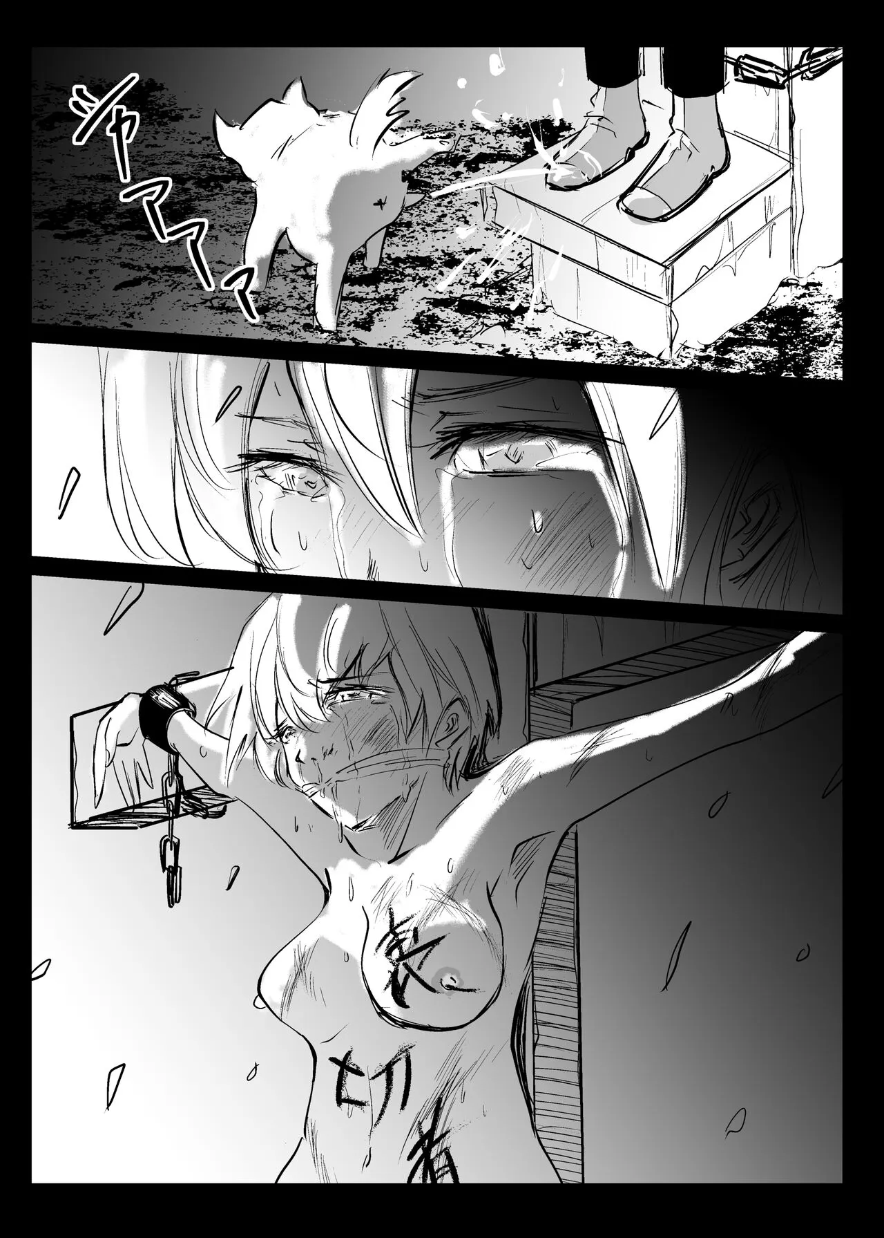 Heropine  Sentai  Pinch Ranger | Page 139