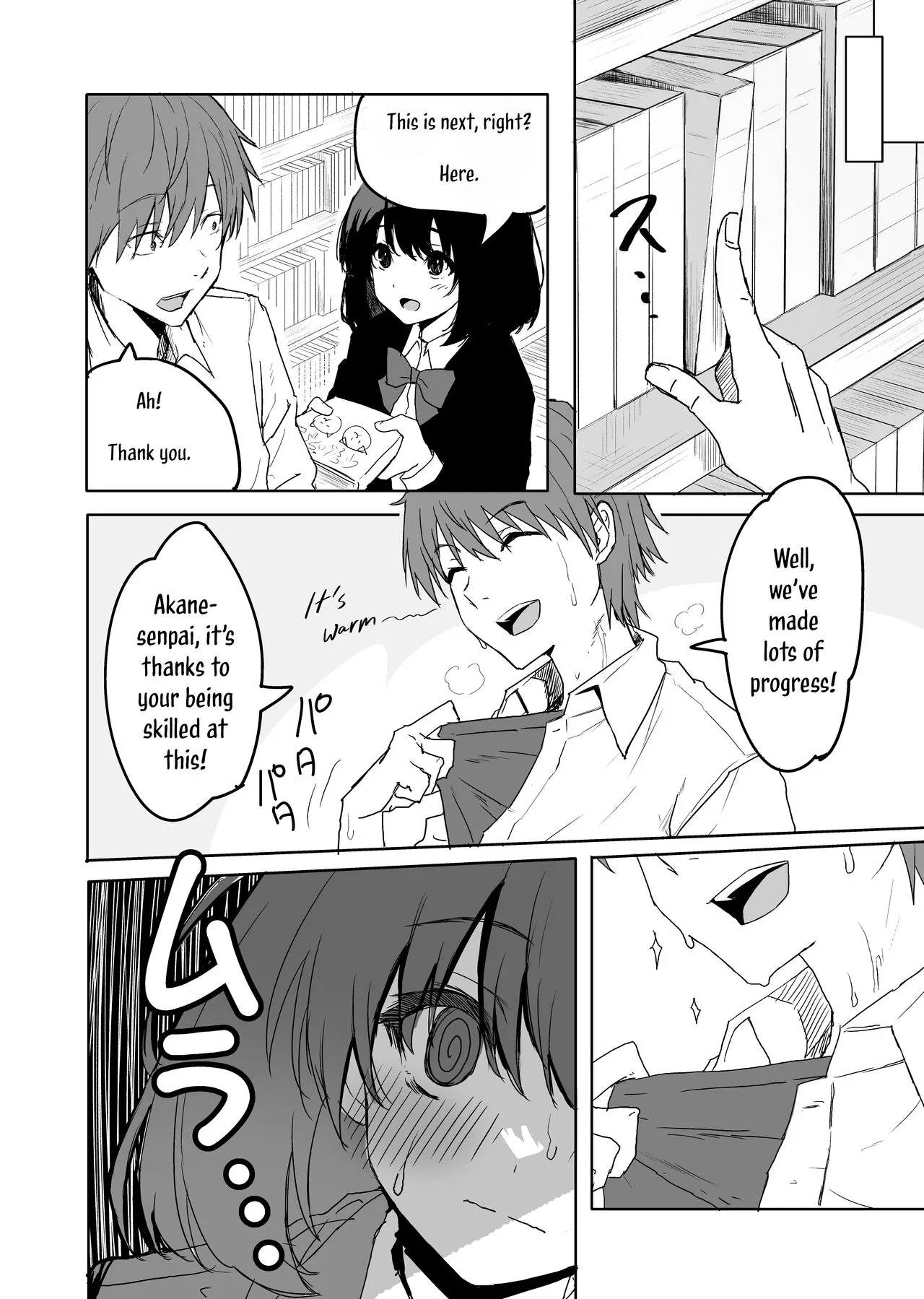 Sakuraba Senpai wa Misetagari | Sakuraba-Senpai Likes to Expose Herself to Me | Page 3