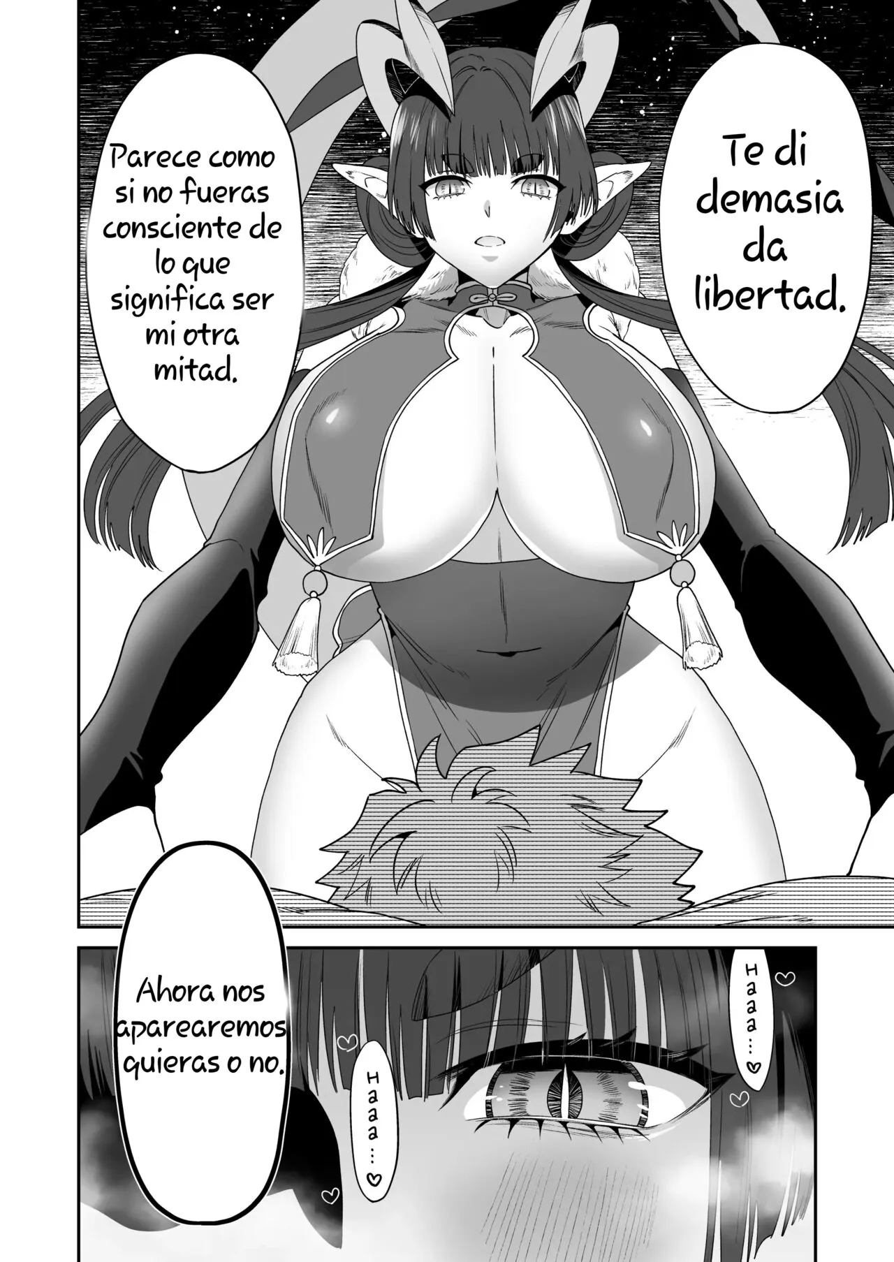 Deka Deka Ryuujin-sama no Fuuin o Toitara Metorareta Hanashi | Page 13