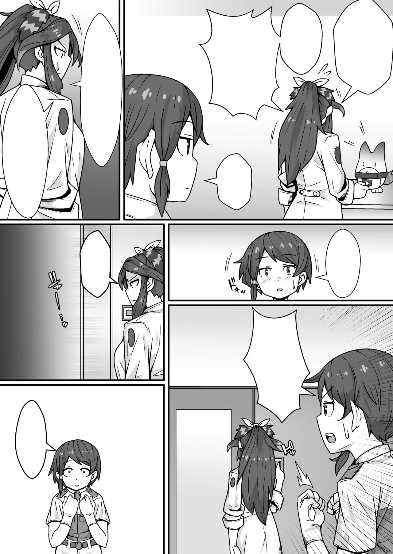 Taichou no Oshigoto | Page 5