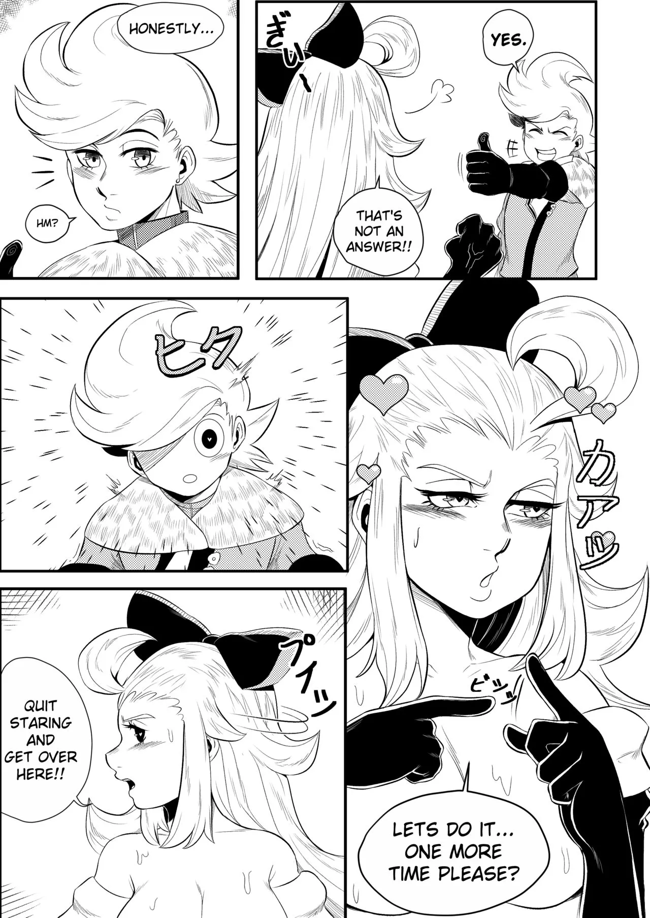 BRAVELY LEWD | Page 21