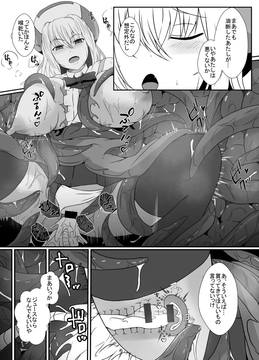 Mesugaki Mahou Shoujo wa Daikkirai na Zako Youma ni Karada o Torikomareta node Kankaku Shadan no Mahou o Tsukatte Asa made Taeru | Page 24