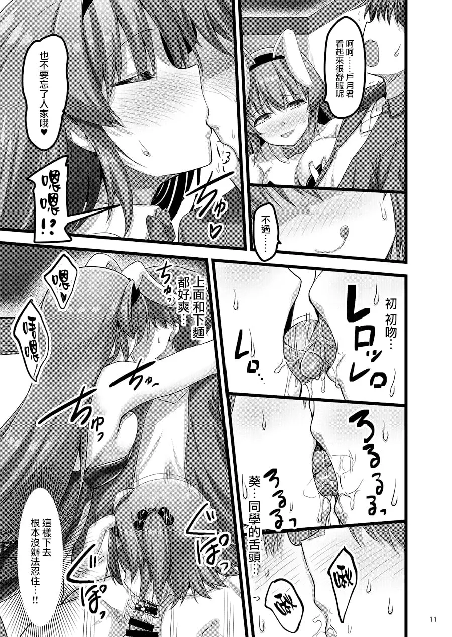 えっちな♥お店の娘総集編 Vol.2 | Page 88