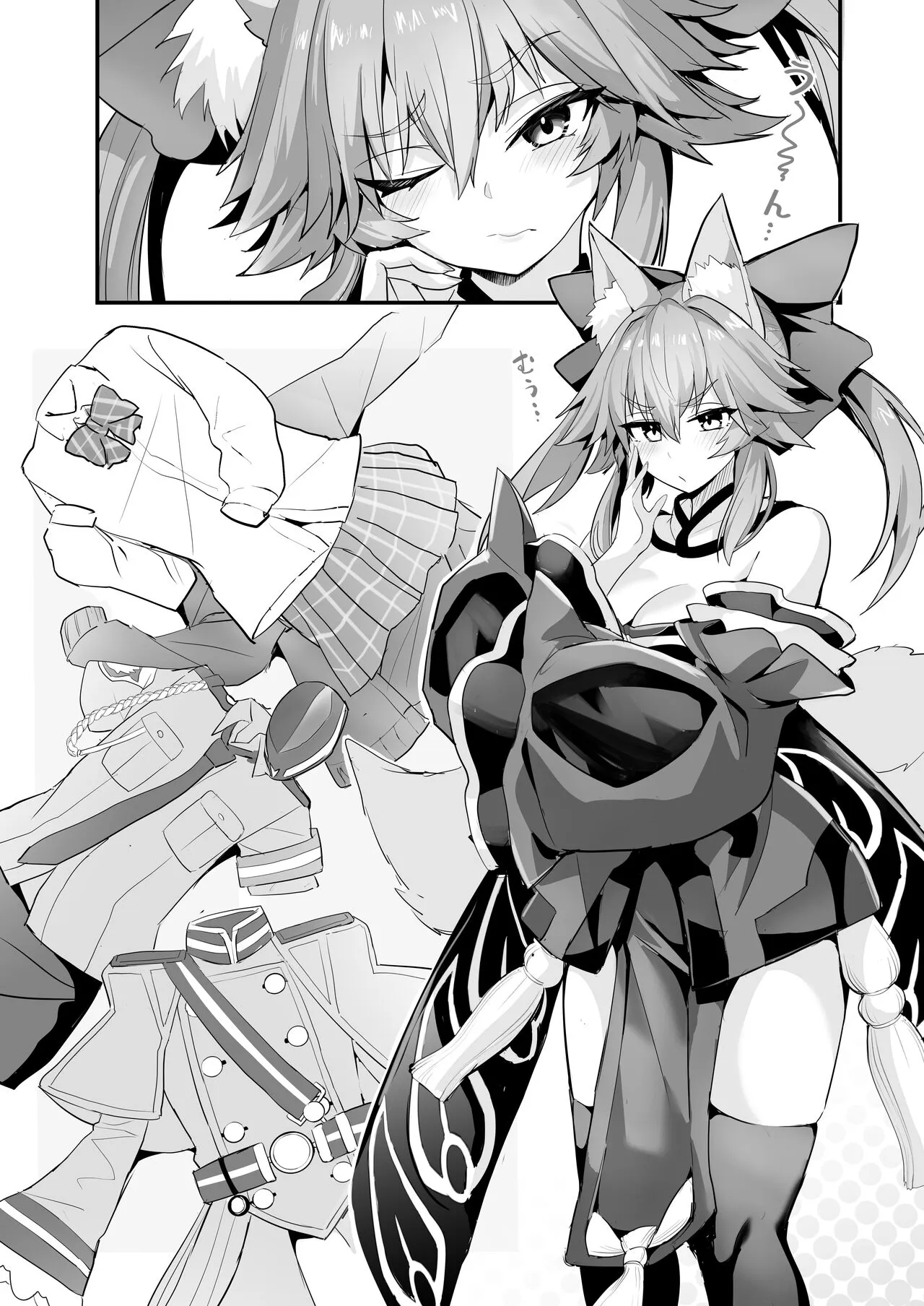 Tamamo-san Shichihenge☆ | Page 2