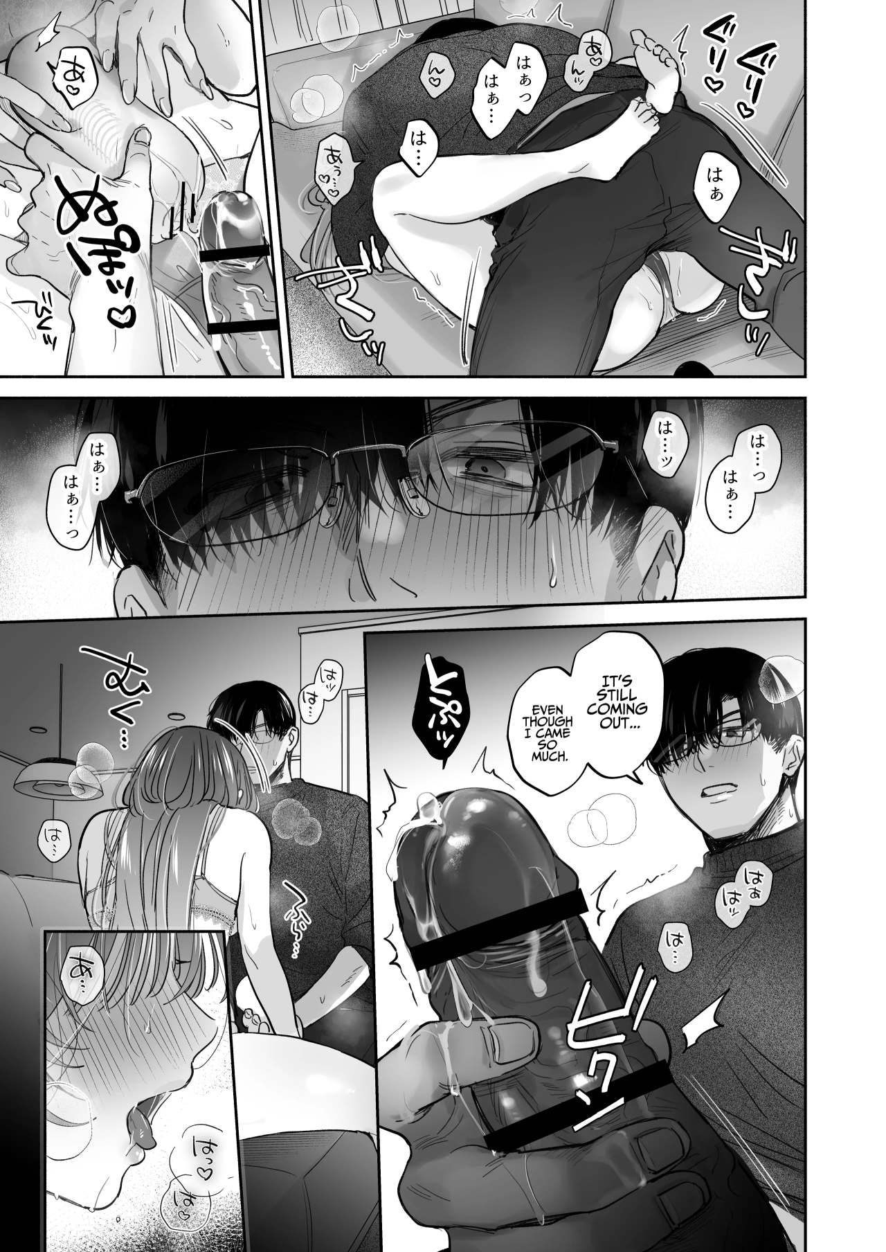 Onozomi deshitara Saimin wo ~Maki-san Himitsu no Renai Therapy~ | If you wish, hypnosis ~Maki-san's secret love therapy~ | Page 50