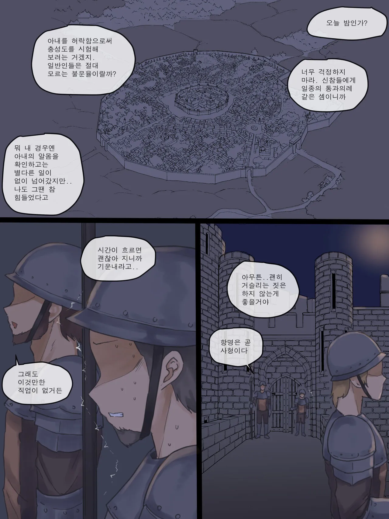 [Laliberte]Obedience(COLOR)'s first page