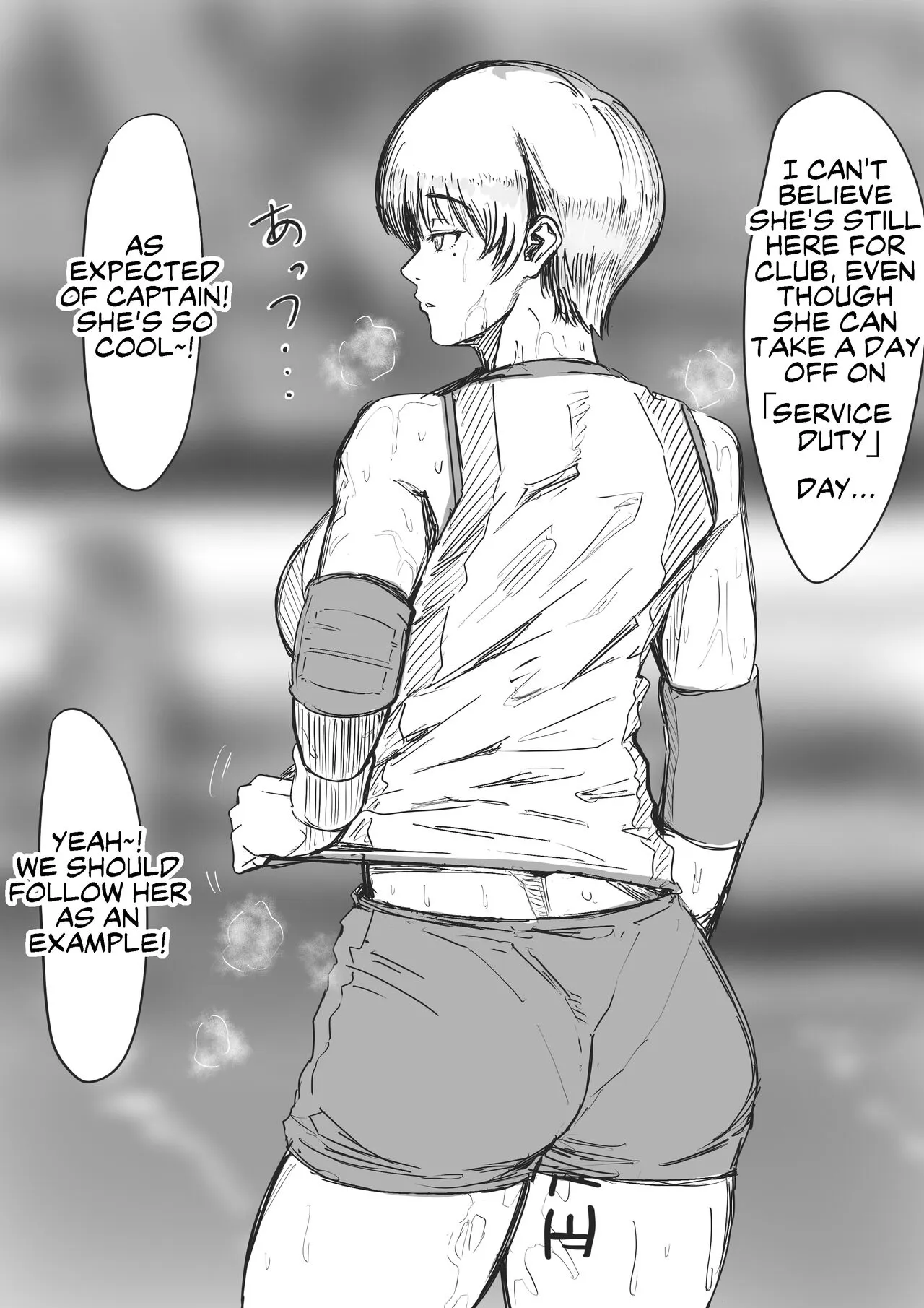 [Anegawa Eiji] Volleyball Captain no "Houshi Touban" | Volleyball Captain's "Service Duty" [English]'s first page