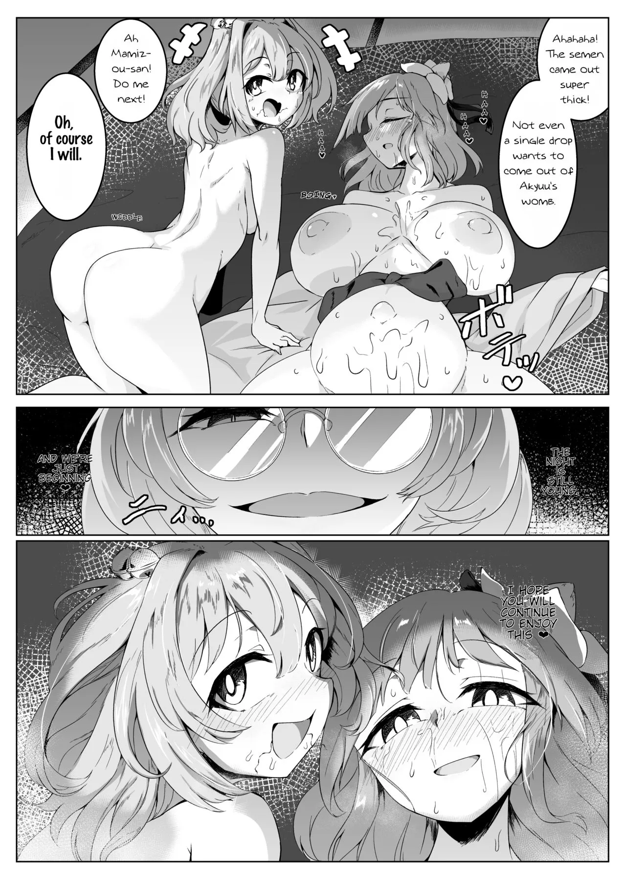 Ame no Yonaga ni Tanuki Asobi | Playing With a Tanuki on a Long Rainy Night | Page 16