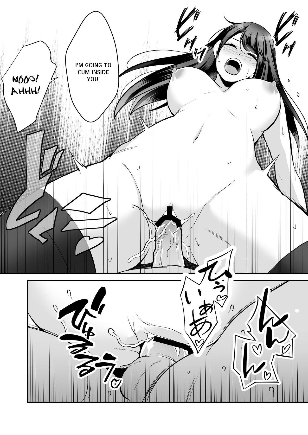 Kairaku Ochi ni Teikou suru Kedakaki Onna | A Noble Woman Who Resists The Fall of Pleasure | Page 44