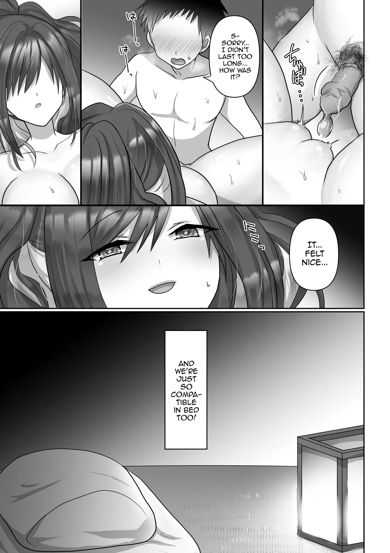 Saya wa Modorazu | Saya Won't Come Back   | Page 11