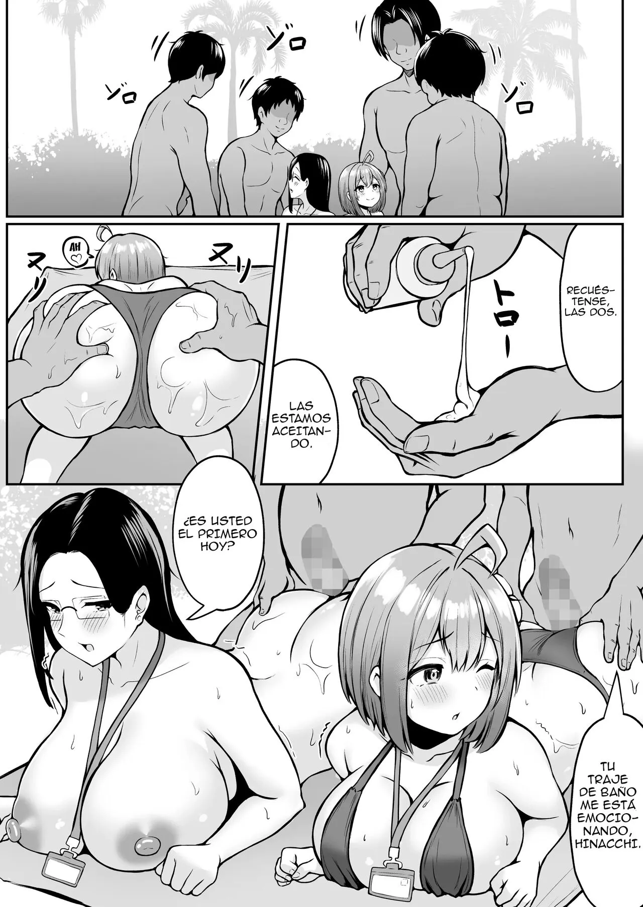 Watashi no Haizoku Saki wa Seishori-ka 2 ~Natsu no Shain Ryokou Hen~ | Page 9