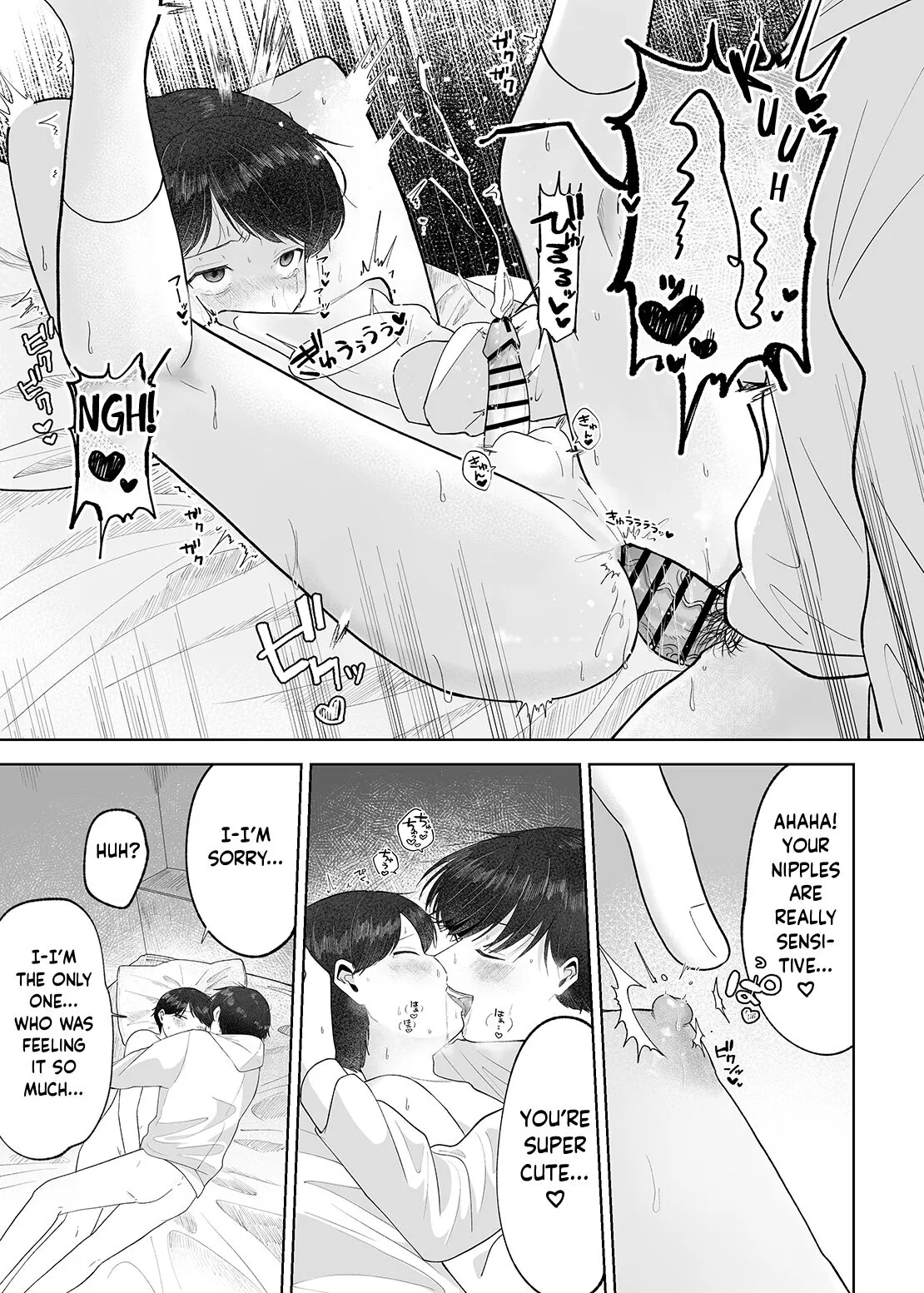 Itoko to Issho ni Orusuban ~Fubin Shounen to Doutei Daigakusei no Isshuukan~ | Staying at Home With My Cousin ~A Pitiful Boy and a Virgin University Student’s One Week Together~  {Choco Nanana} | Page 43