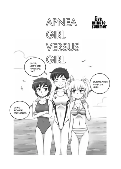 Apnea Girl Versus Girl's main title page