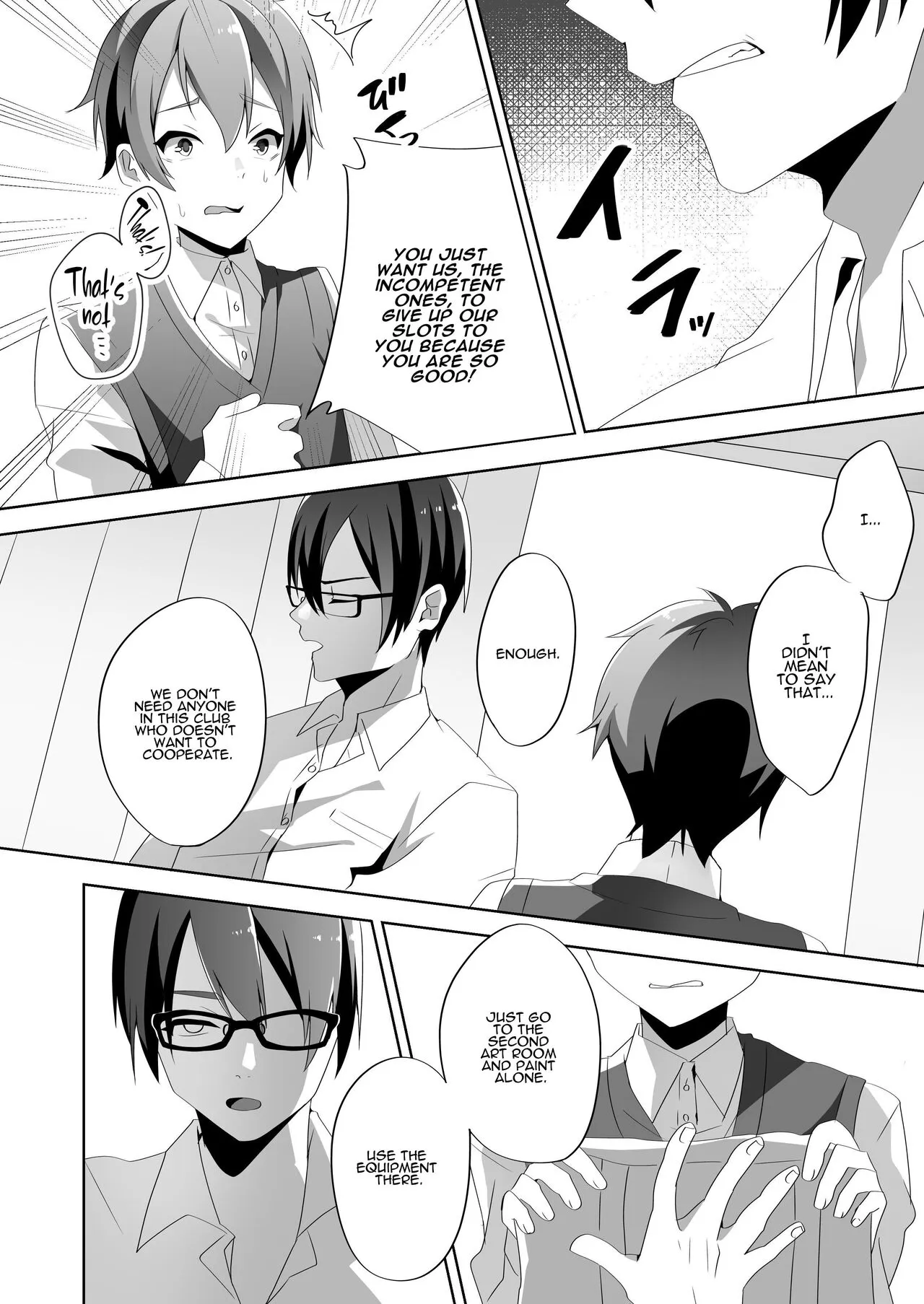 Yasashii Senpai no Amai Wana | The Sweet Snare of a Gentle Senpai | Page 7