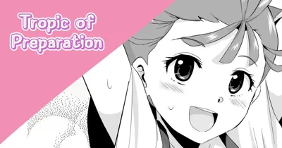 TroPre Manga | Tropic of Preparation's main title page