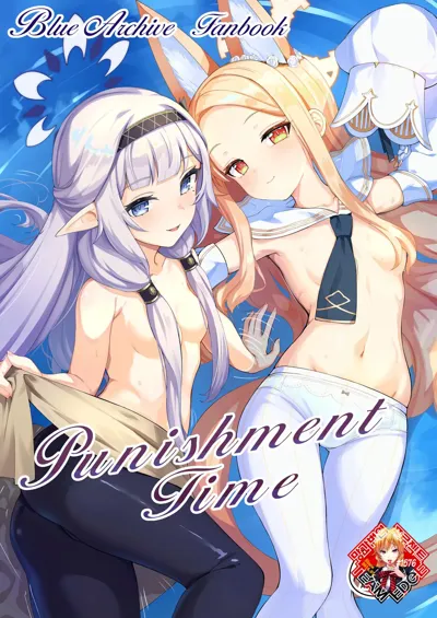 Punishment Time's main title page